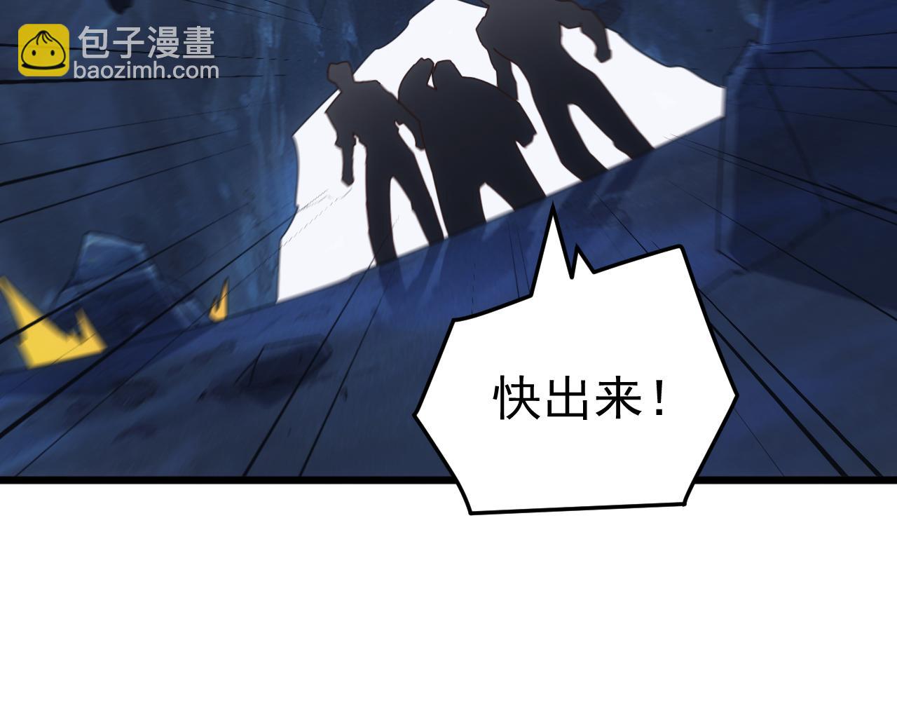 第80话 黑暗之界！(1/4)-第81话