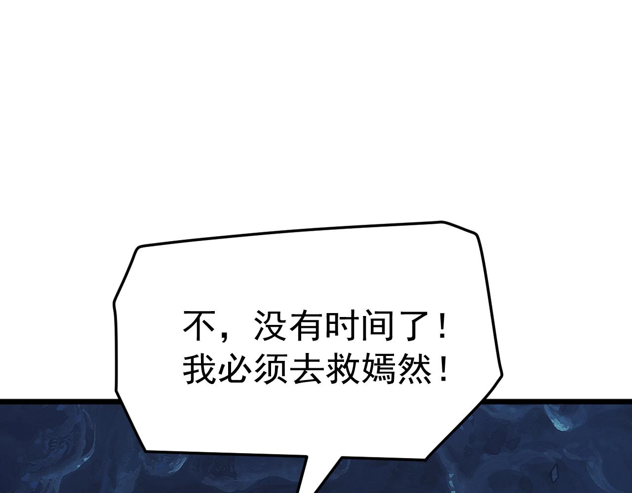 第80话 黑暗之界！(1/4)-第81话