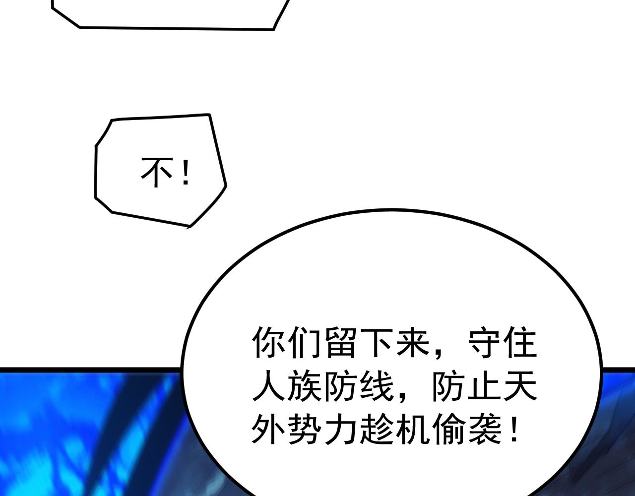 第80话 黑暗之界！(1/4)-第81话