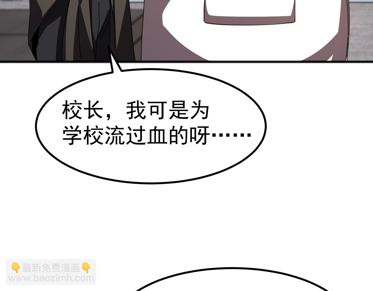 第9话 我当队长？(1/4)-第9话