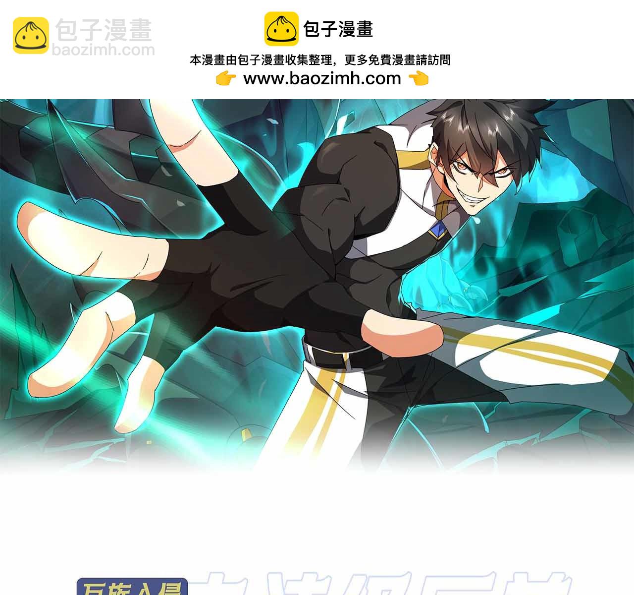 第9话 我当队长？(1/4)-第9话