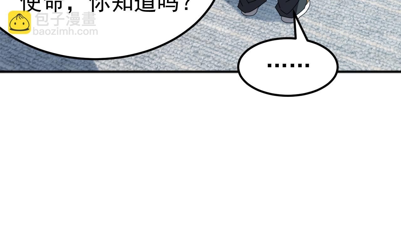 第9话 我当队长？(1/4)-第9话