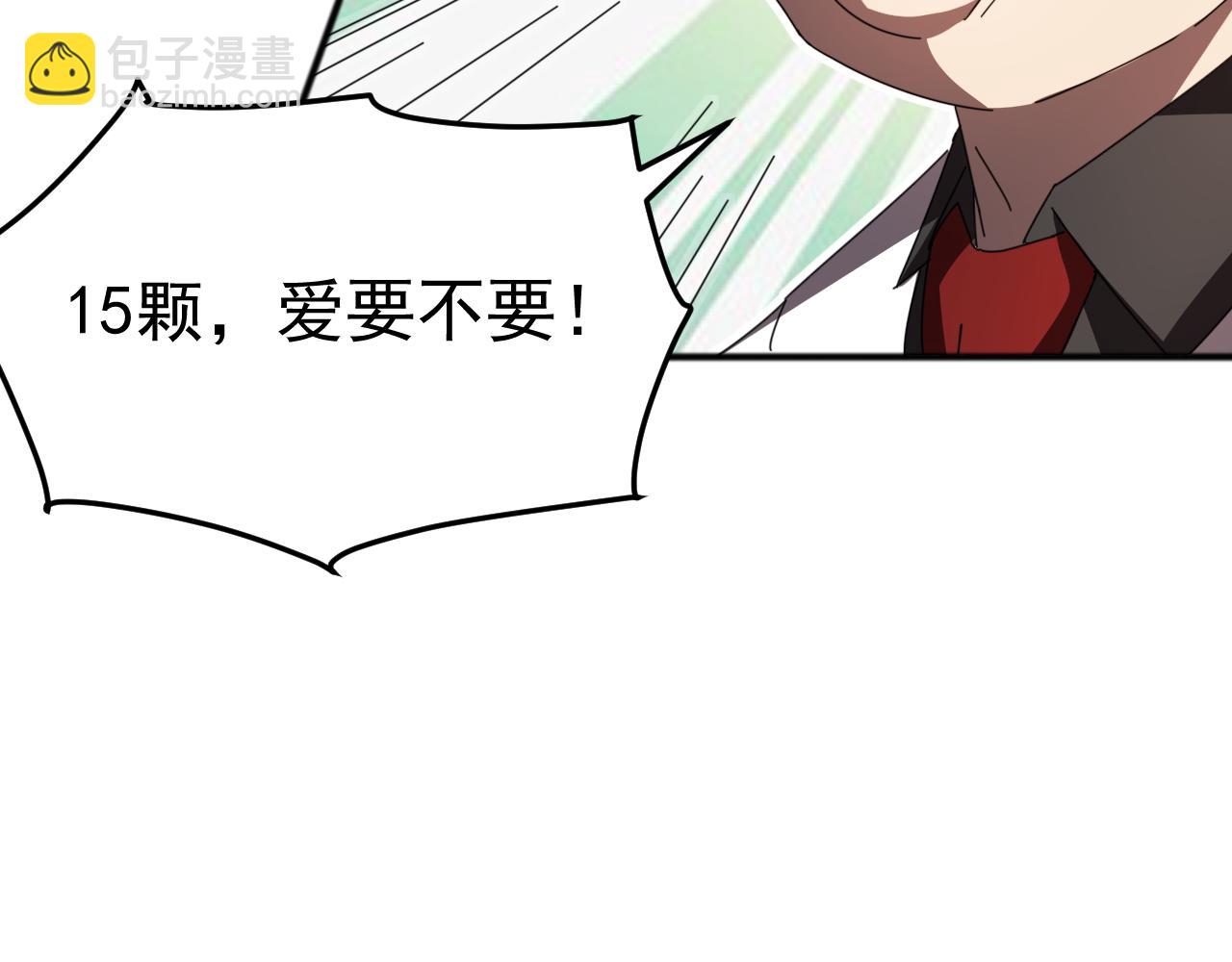 第9话 我当队长？(1/4)-第9话