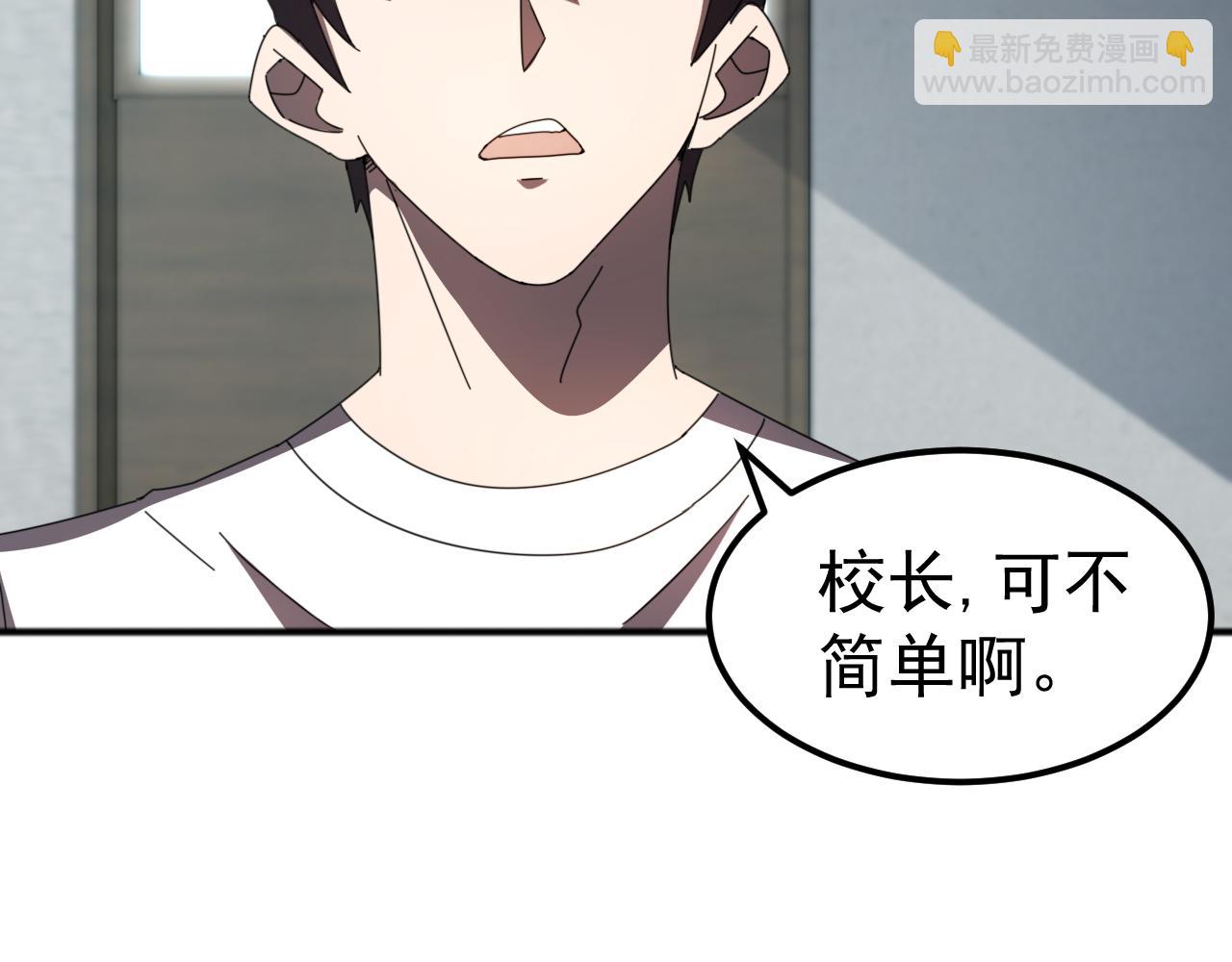 第9话 我当队长？(1/4)-第9话
