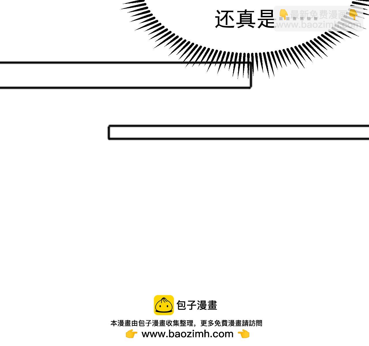 第9话 我当队长？(1/4)-第9话