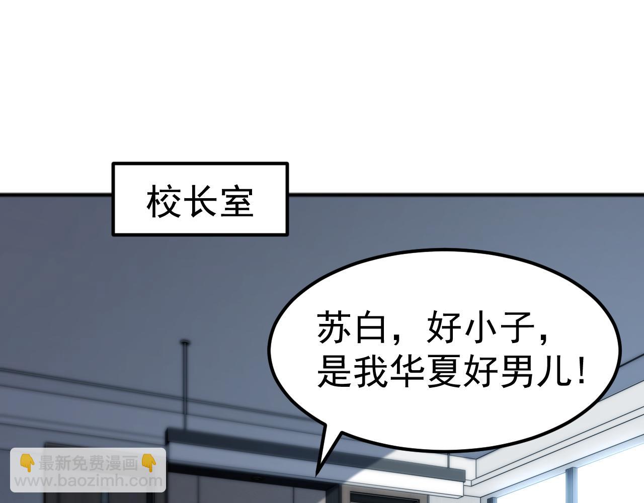 第9话 我当队长？(1/4)-第9话