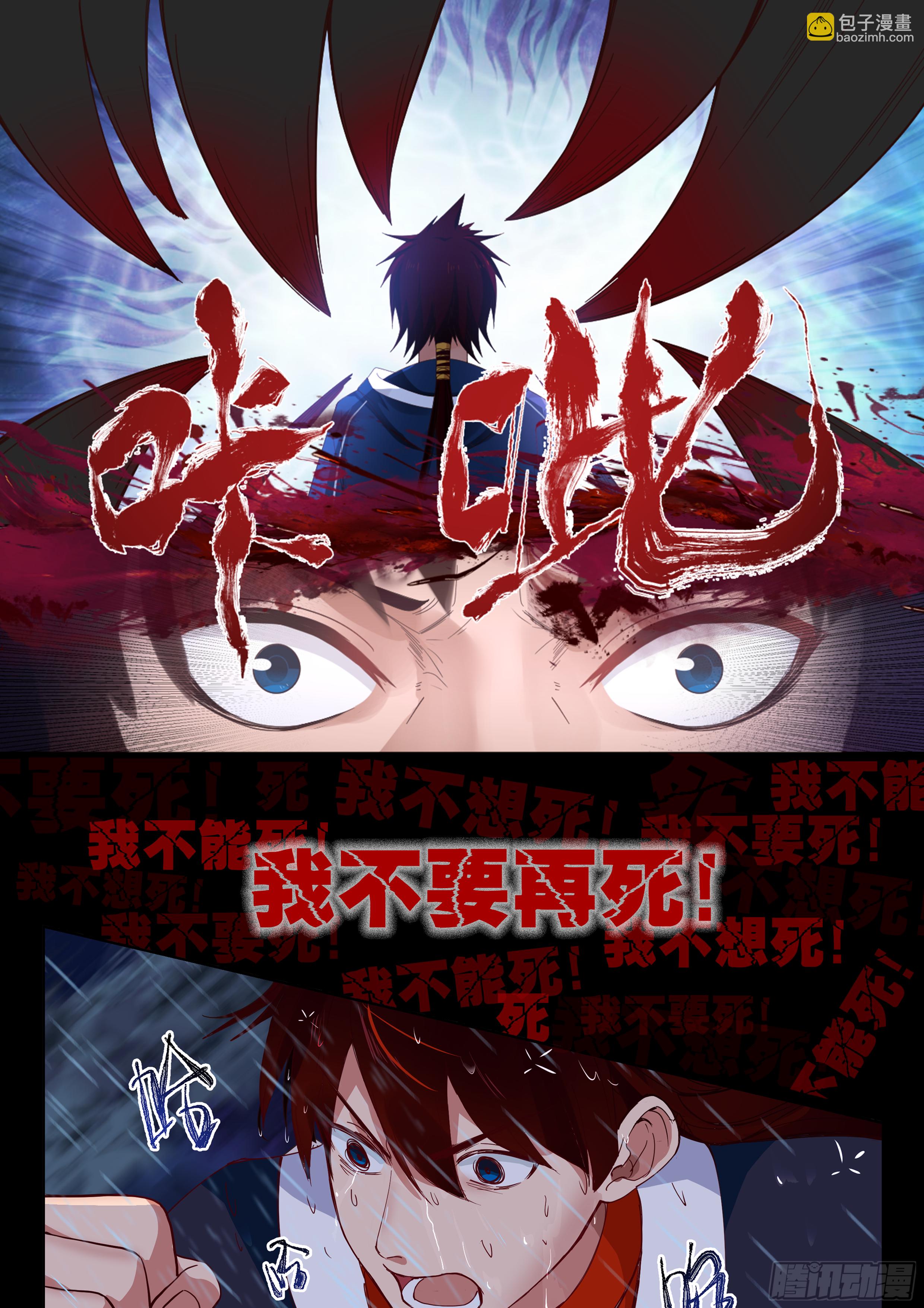 预告-第1话