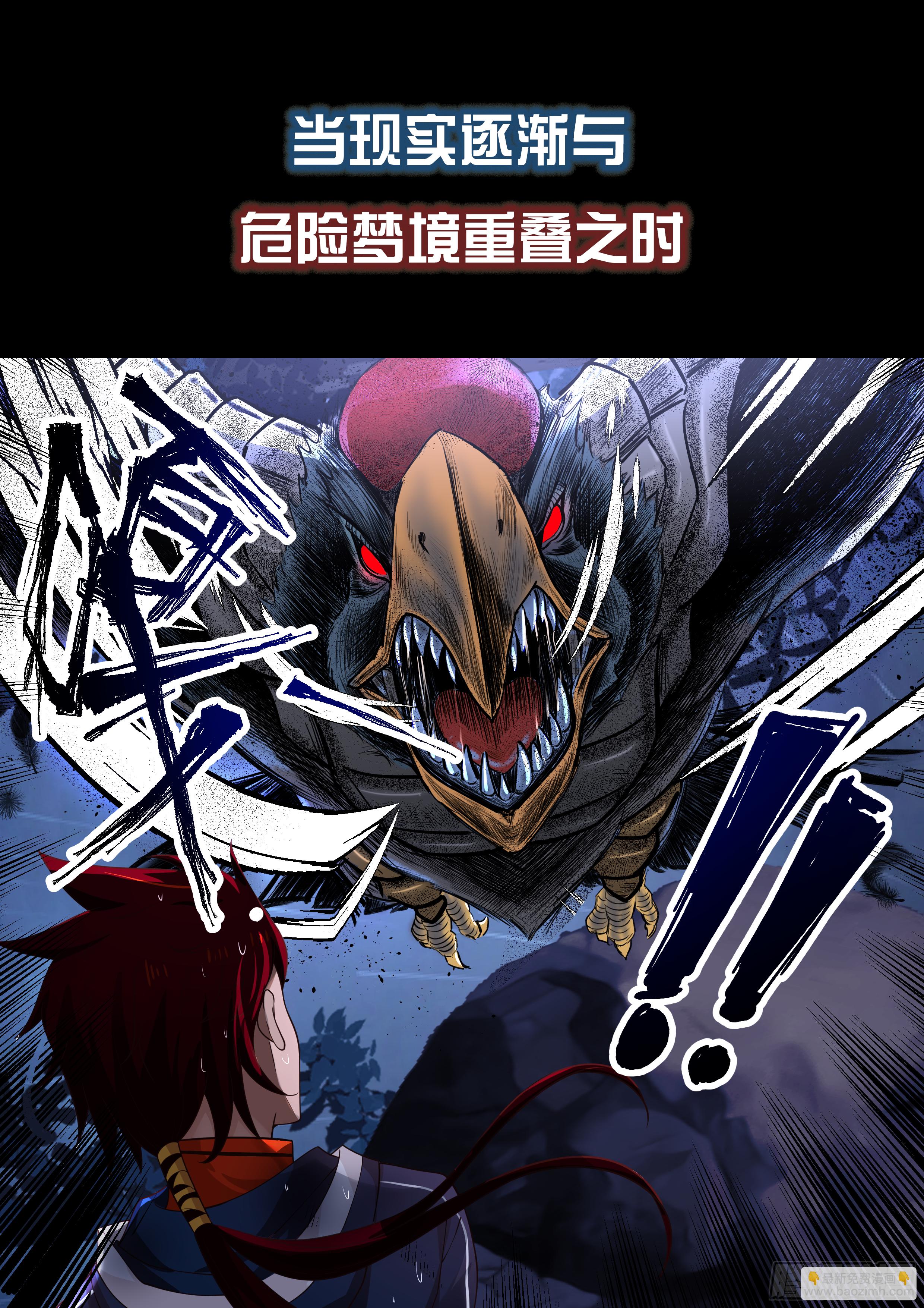 预告-第1话