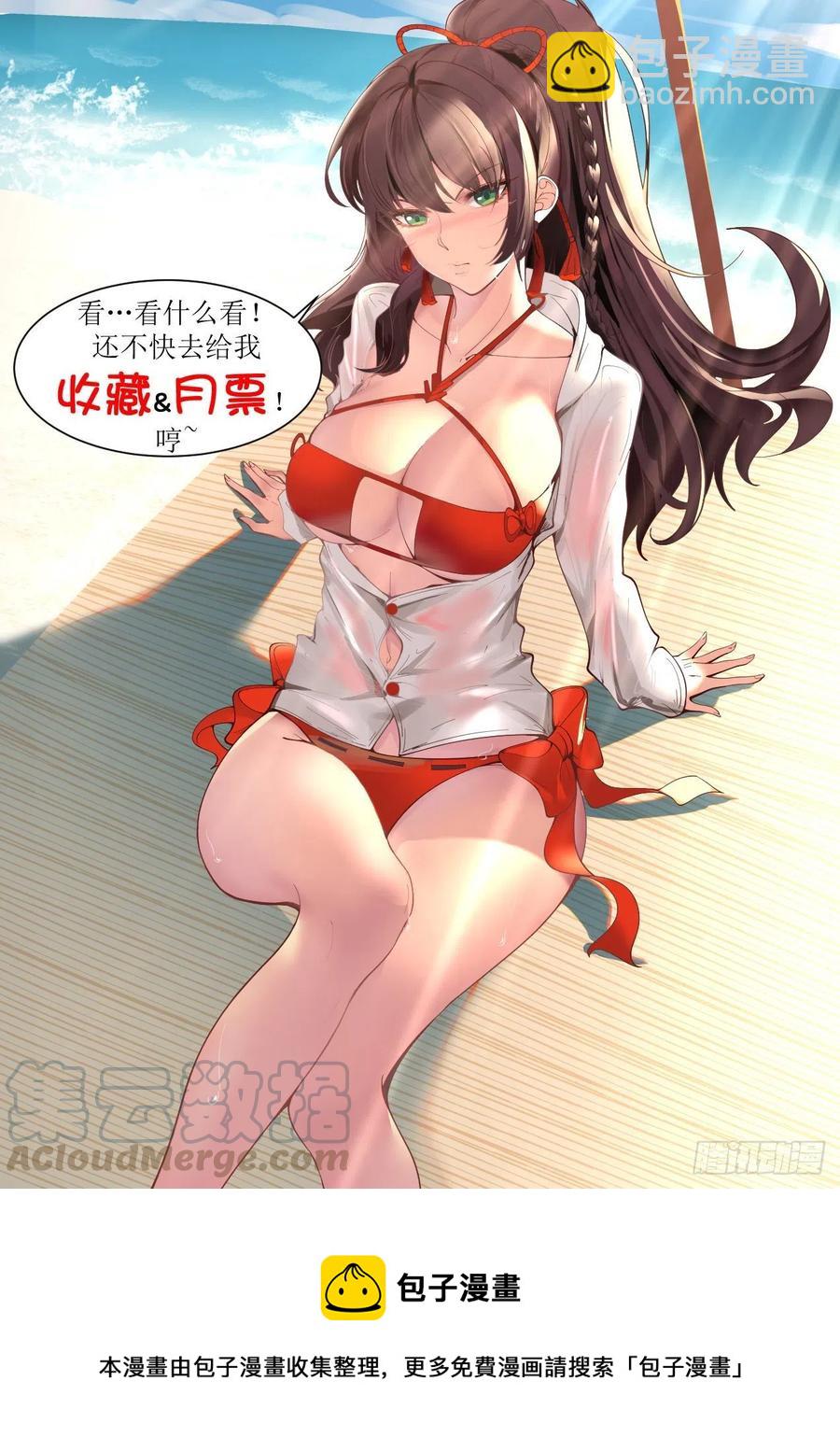 铸兵-第137话