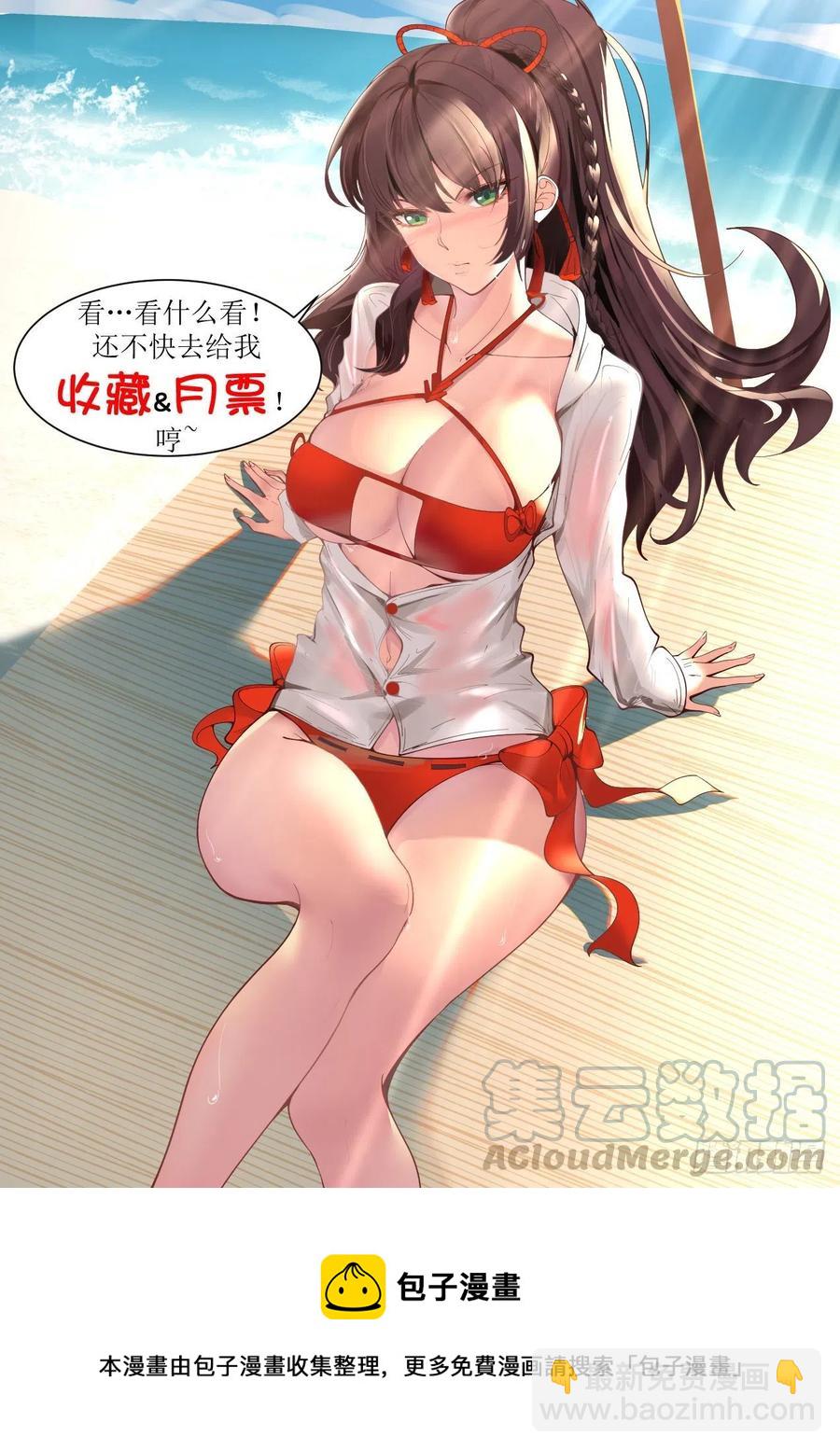 月考开始-第151话
