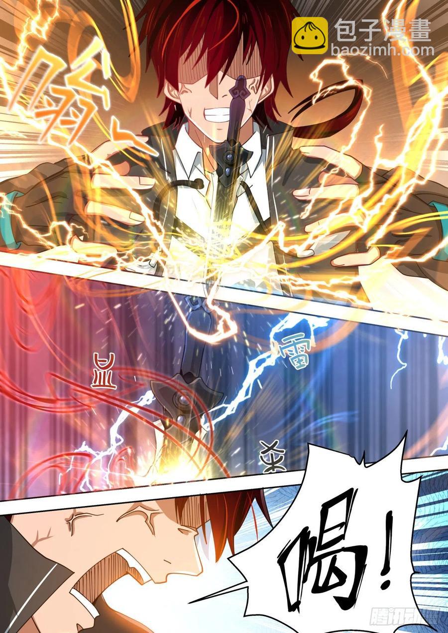 一击必杀-第159话