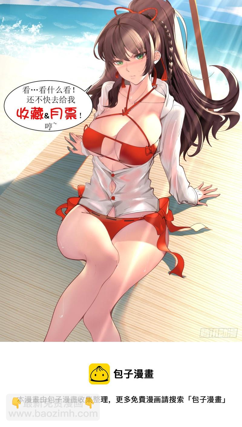 初融阁-第165话
