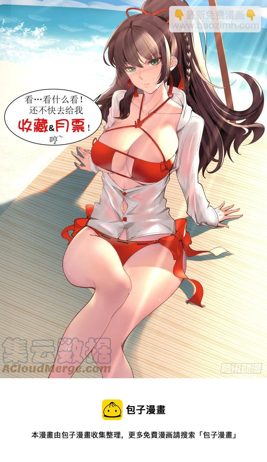 再获神文-第177话