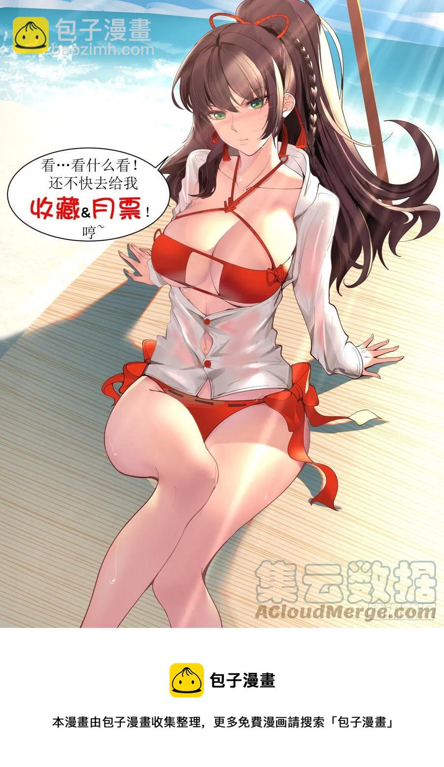 一石激起千层浪-第203话