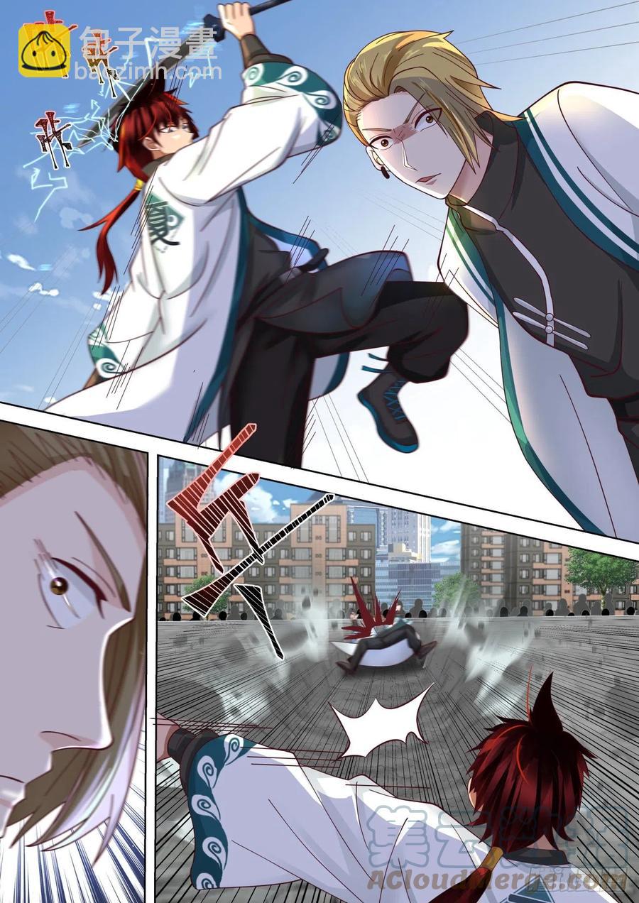 苏宇VS刘贺2-第247话