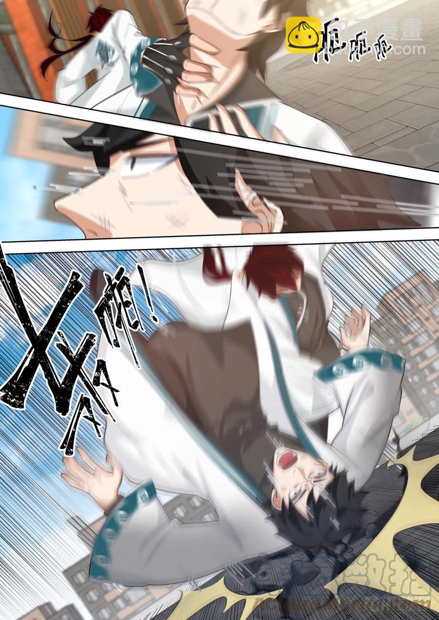 苏宇VS黄启峰-第249话