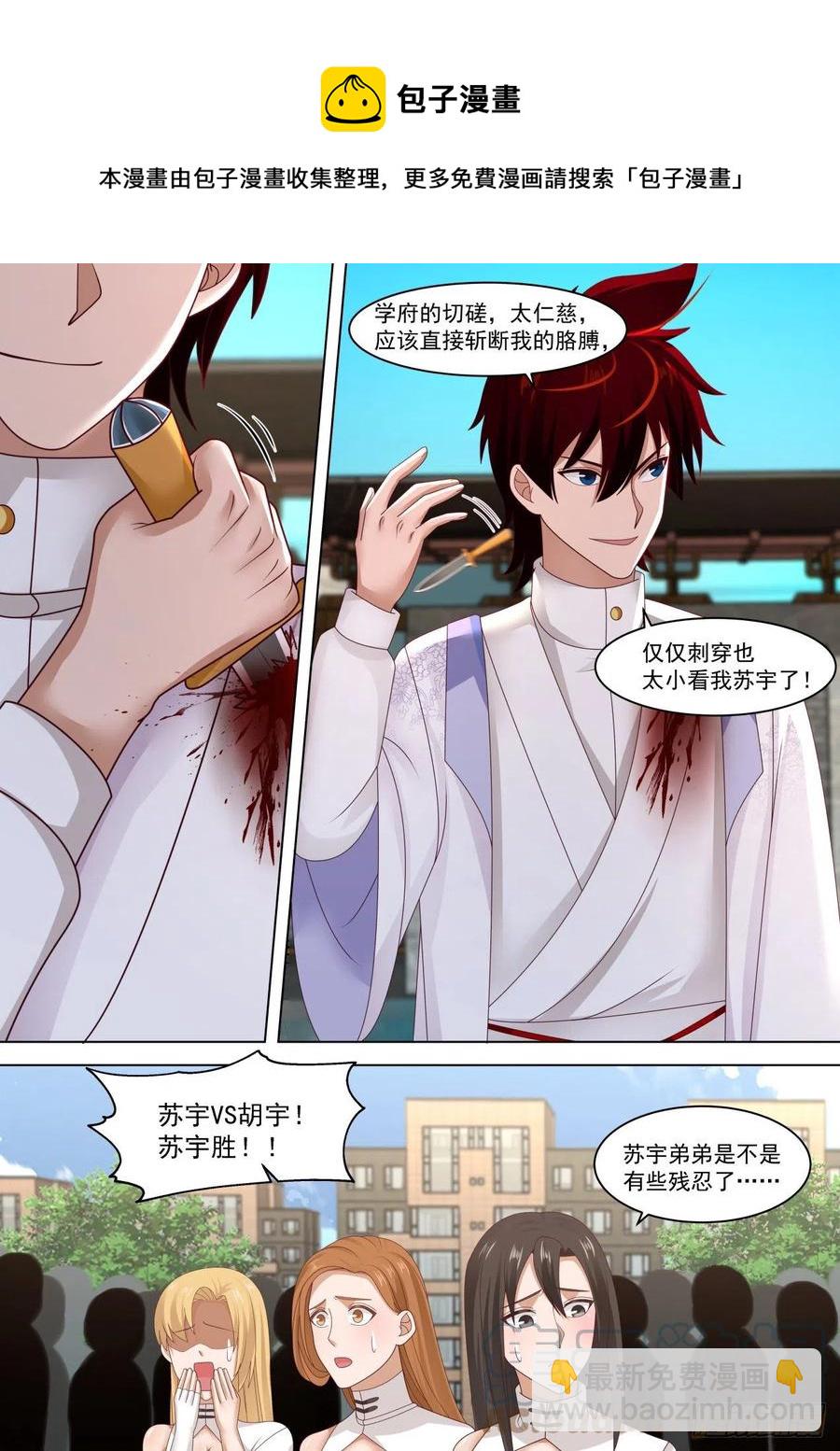 人人有份-第263话