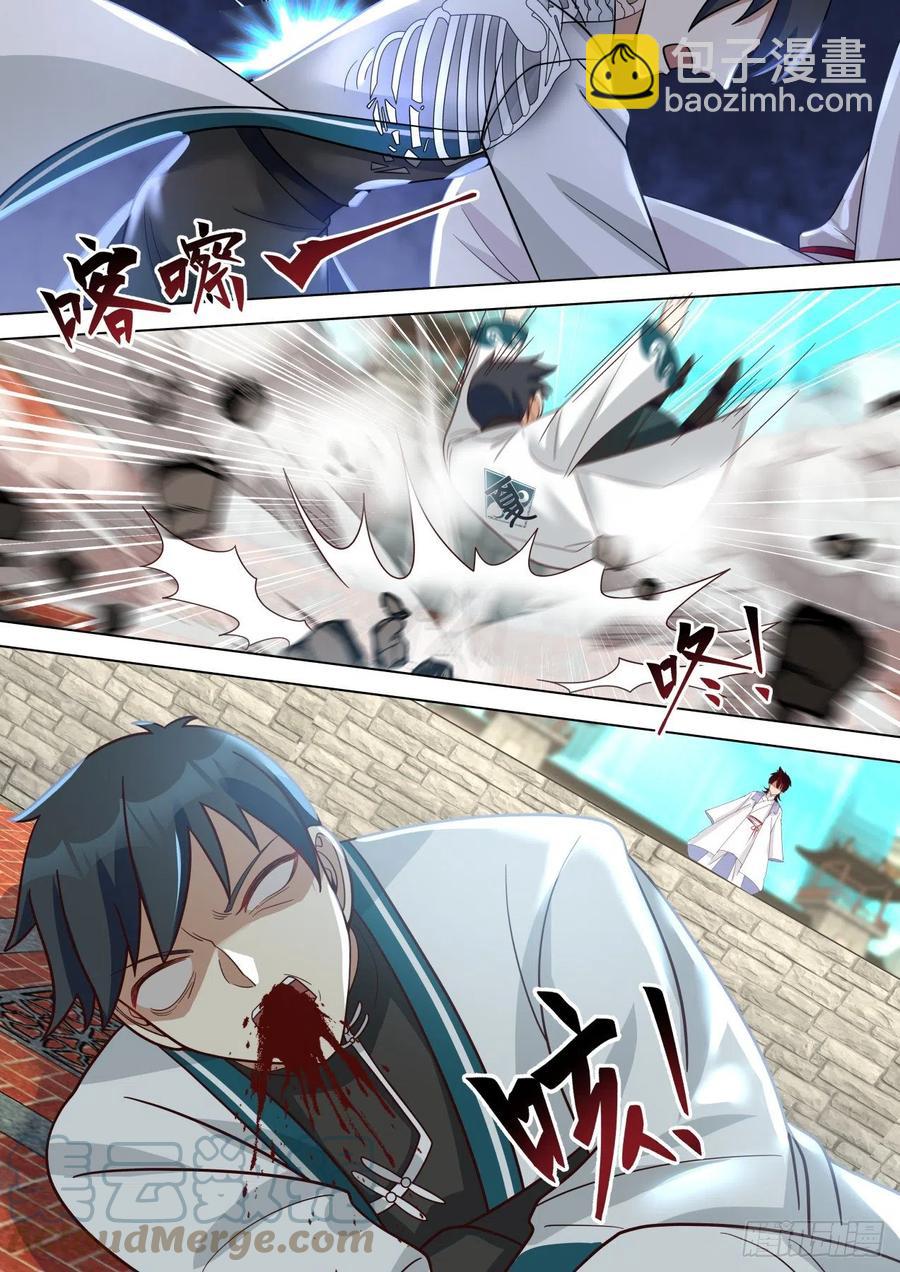 人人有份-第263话