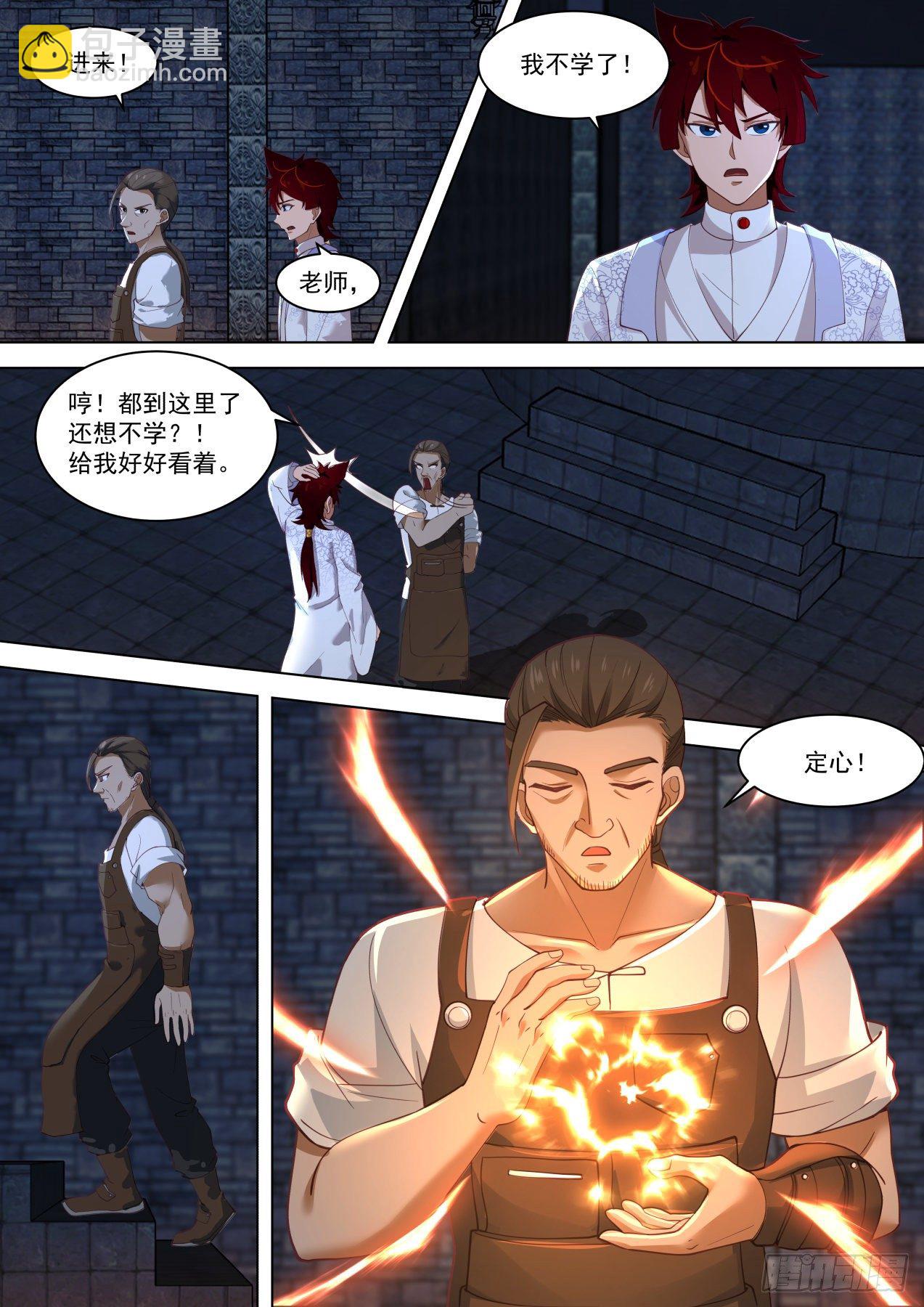 强悍的扩神诀-第277话