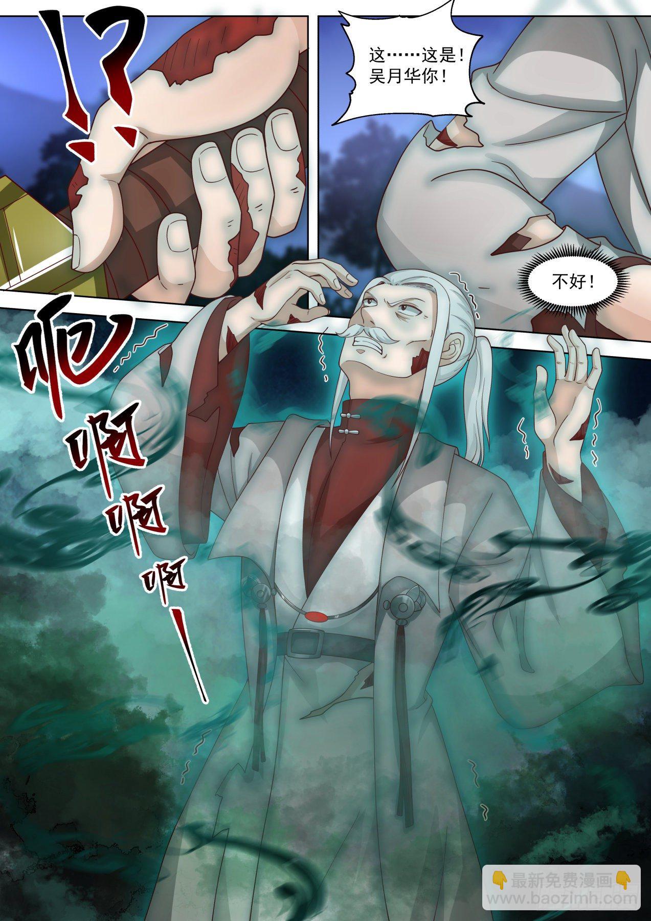 生孩子没PY-第283话