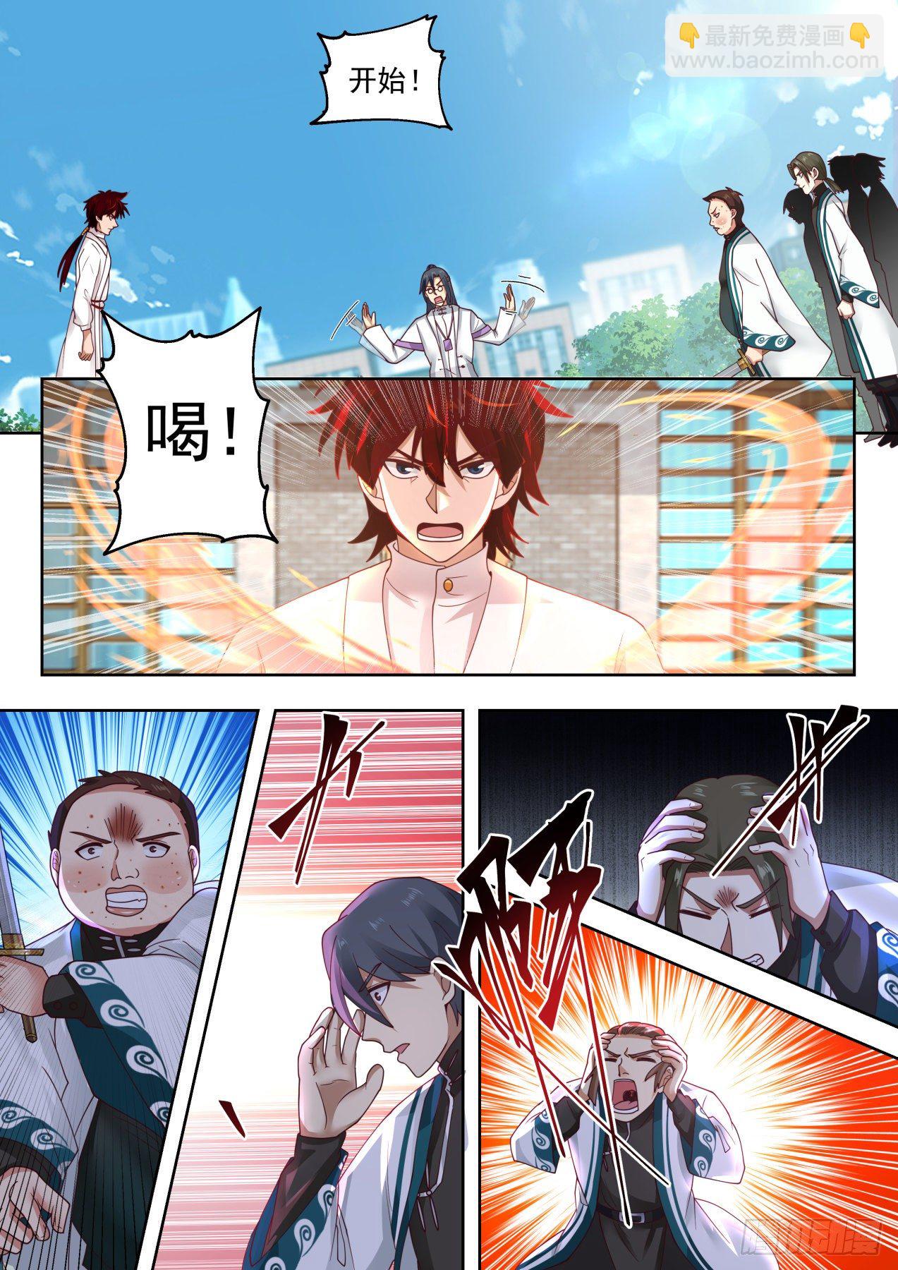 1v5秒杀-第287话