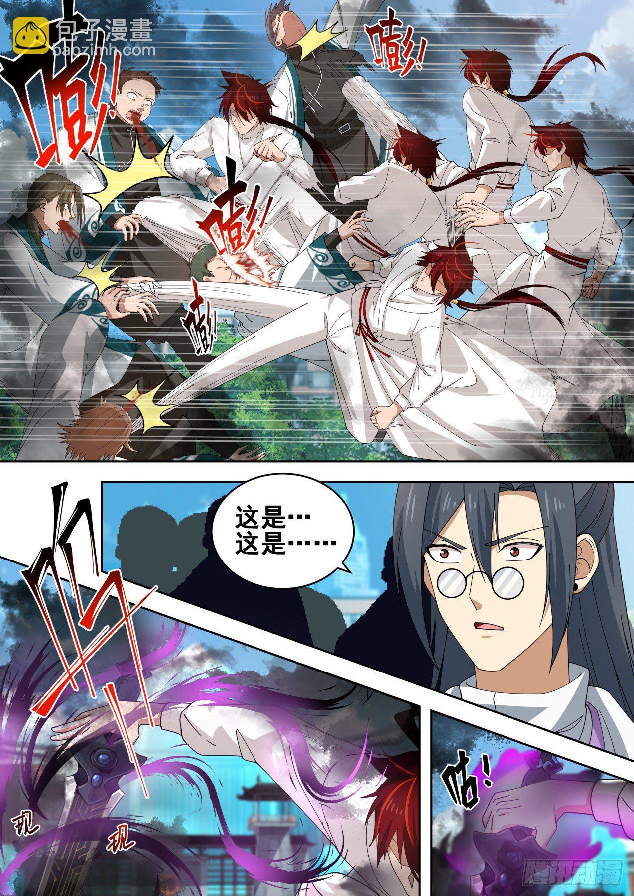 1v5秒杀-第287话