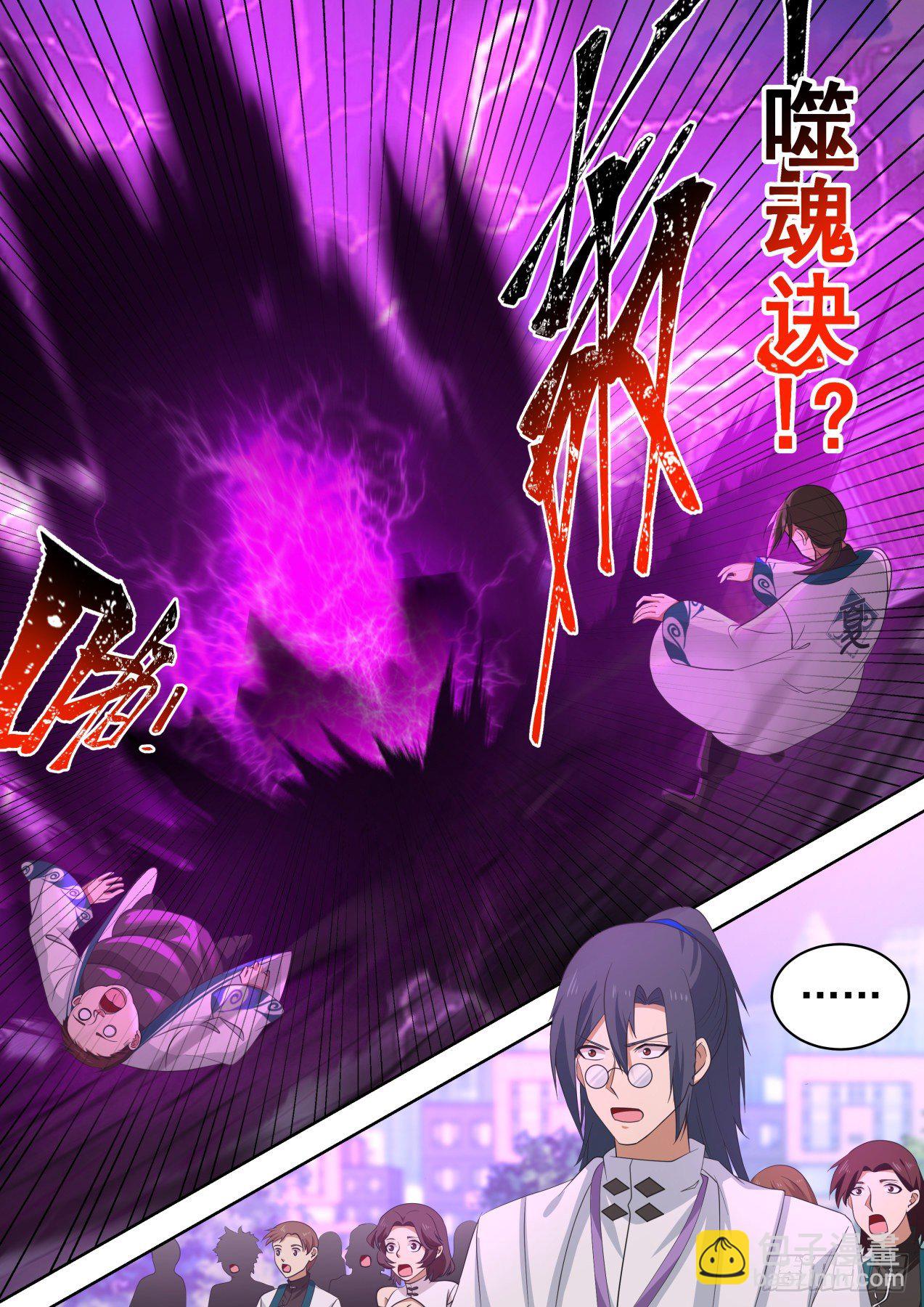 1v5秒杀-第287话