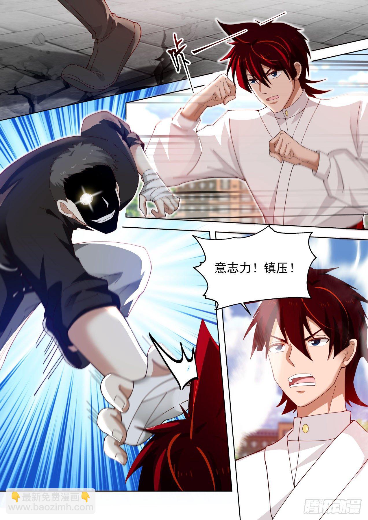生死一战-第289话