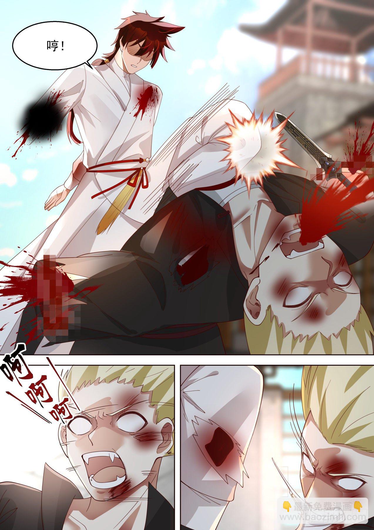 惨胜-第291话
