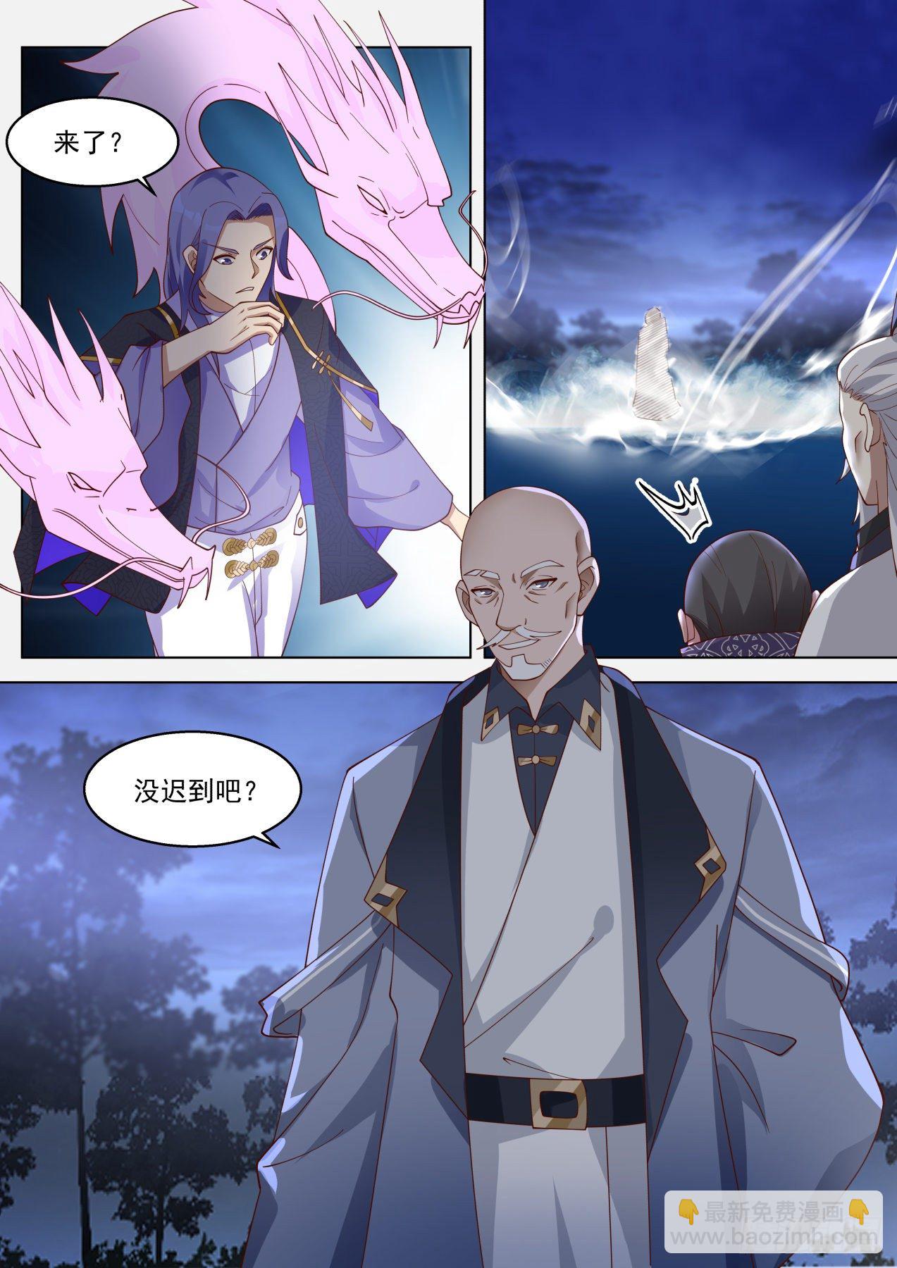 争夺-第303话