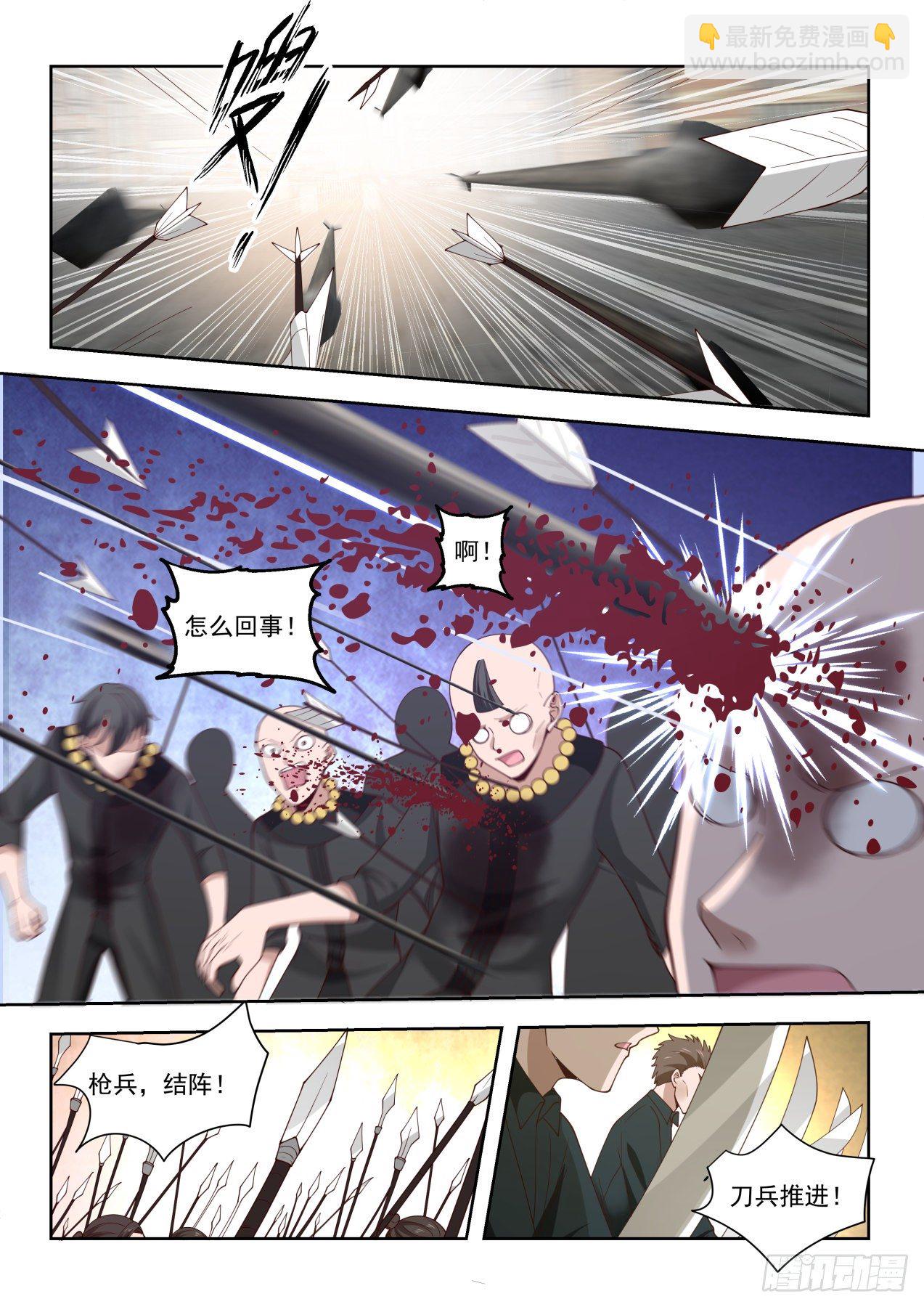 老兵不死-第33话