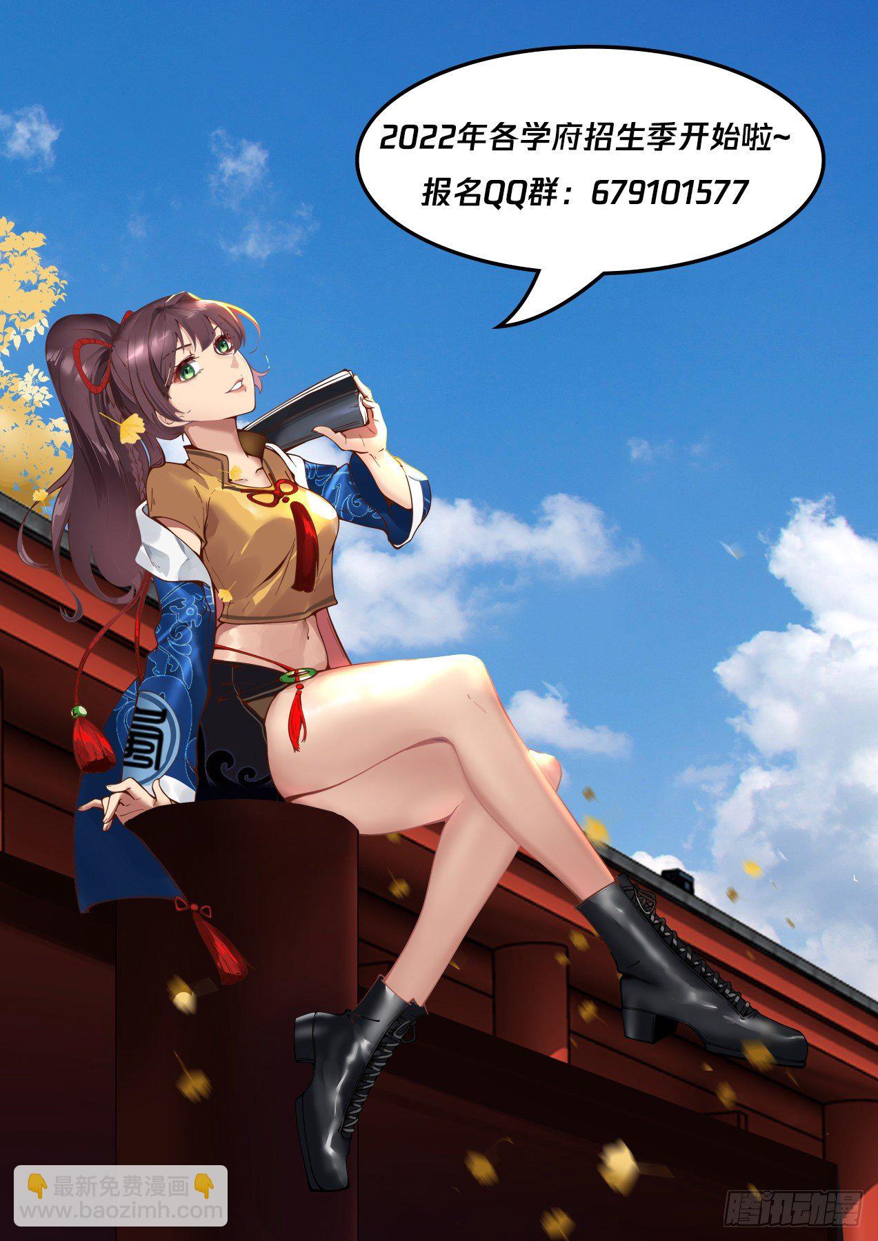 识海秘境篇-篡改记忆？-第331话