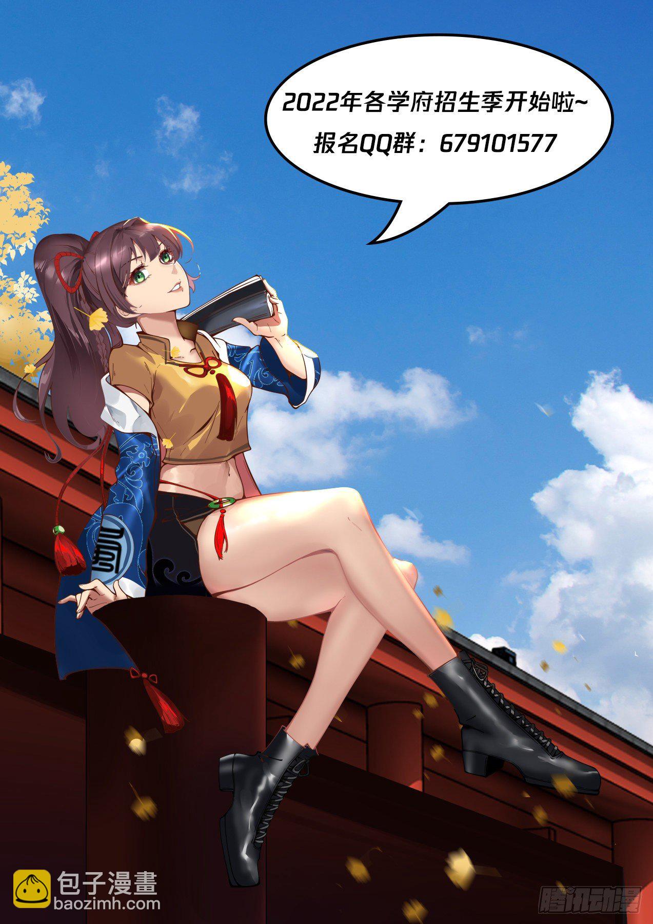 识海秘境篇-虐杀-第341话