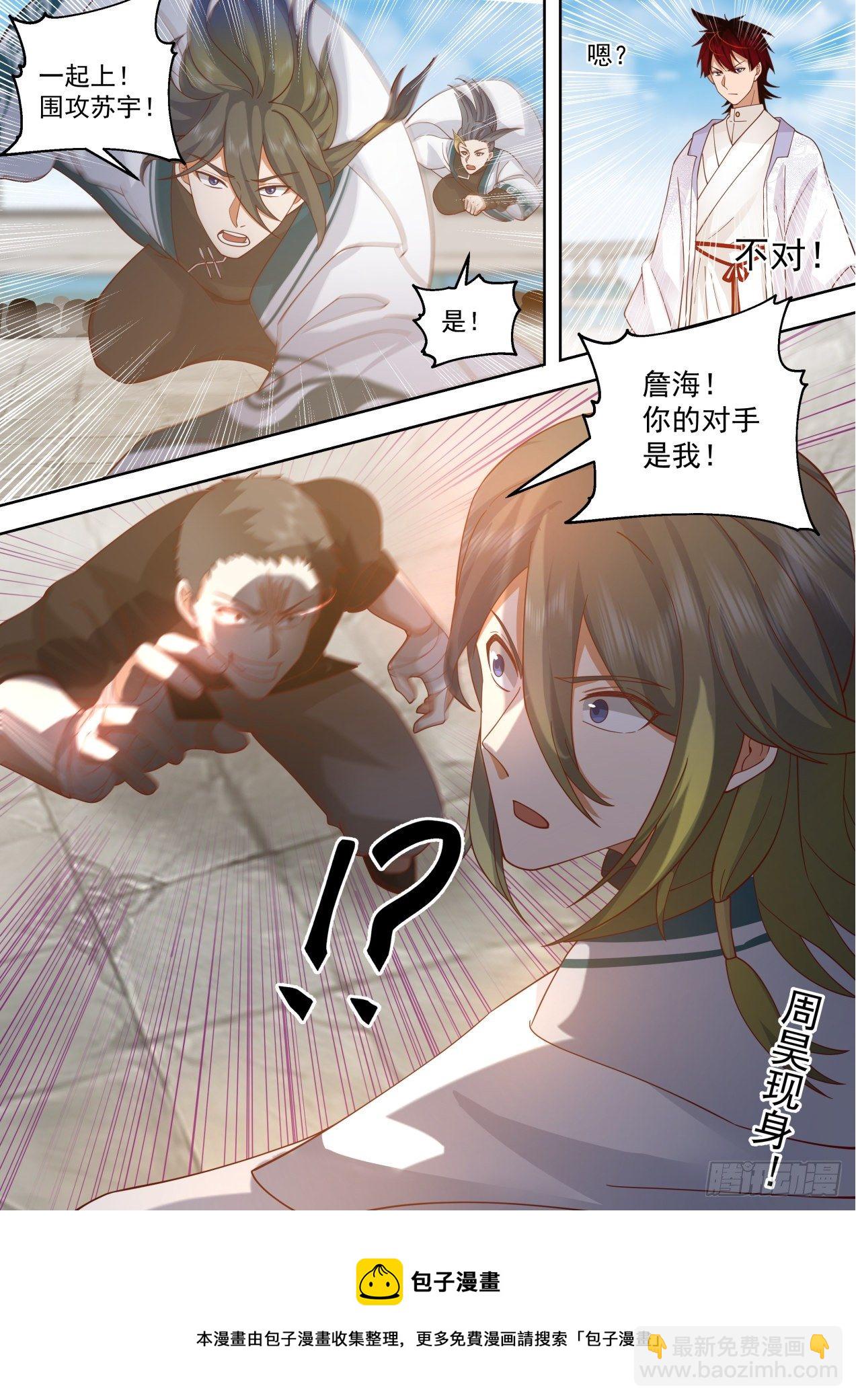识海秘境篇-姜牧的选择-第343话