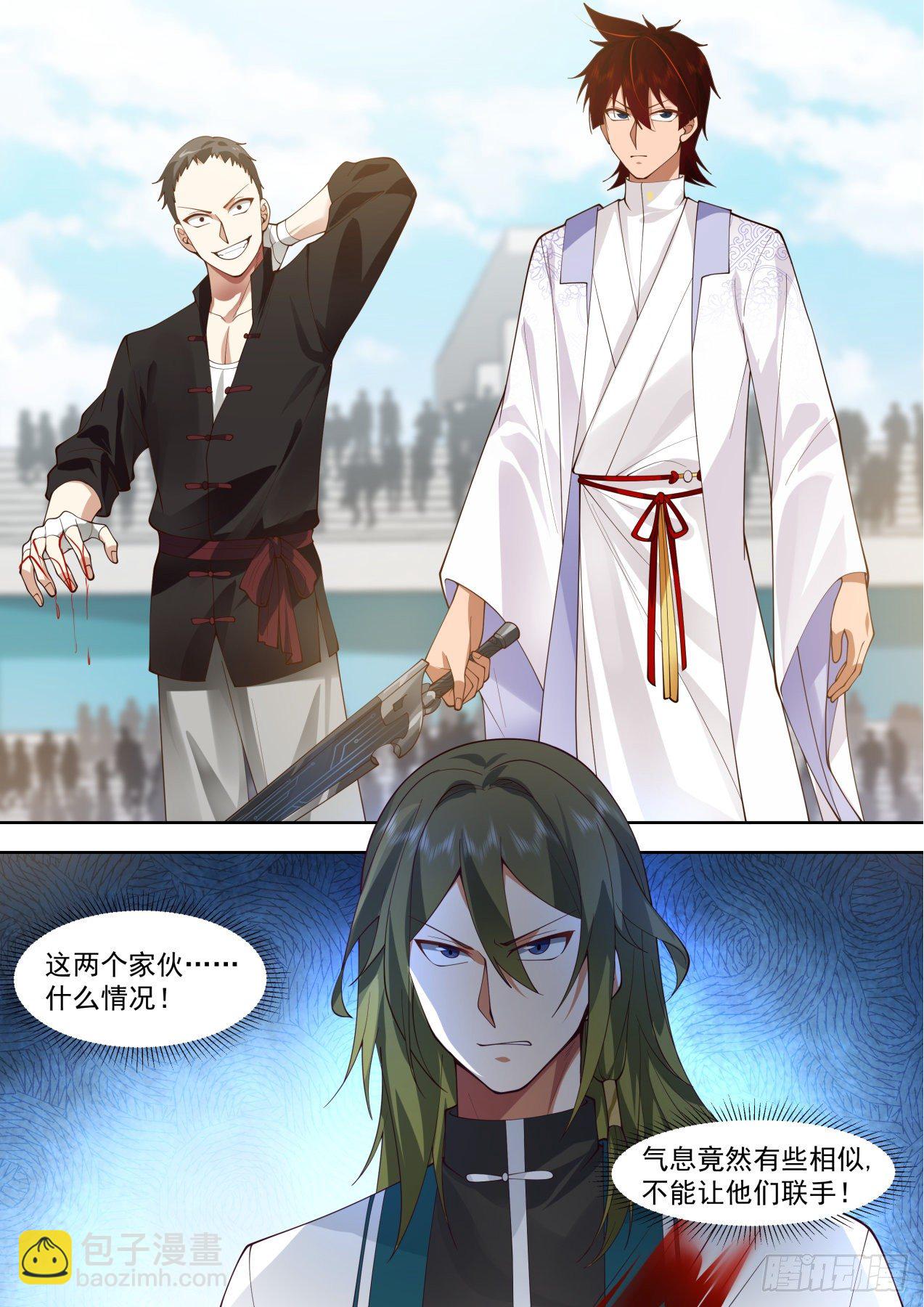 识海秘境篇-刘贺团队获胜！-第345话