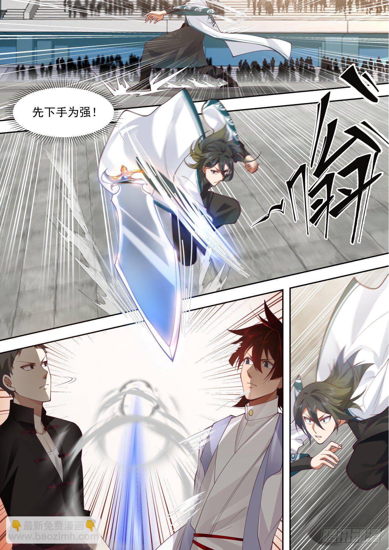 识海秘境篇-刘贺团队获胜！-第345话