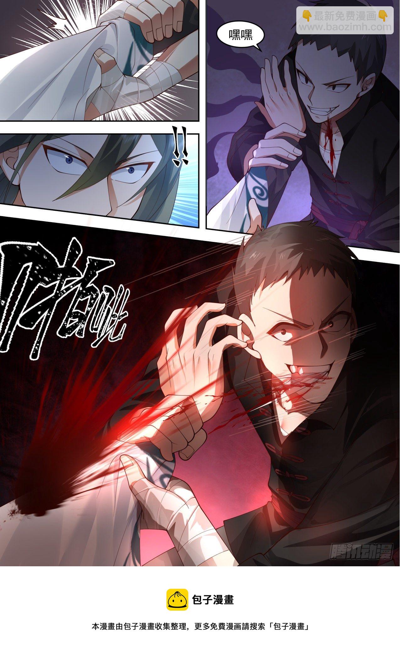 识海秘境篇-刘贺团队获胜！-第345话