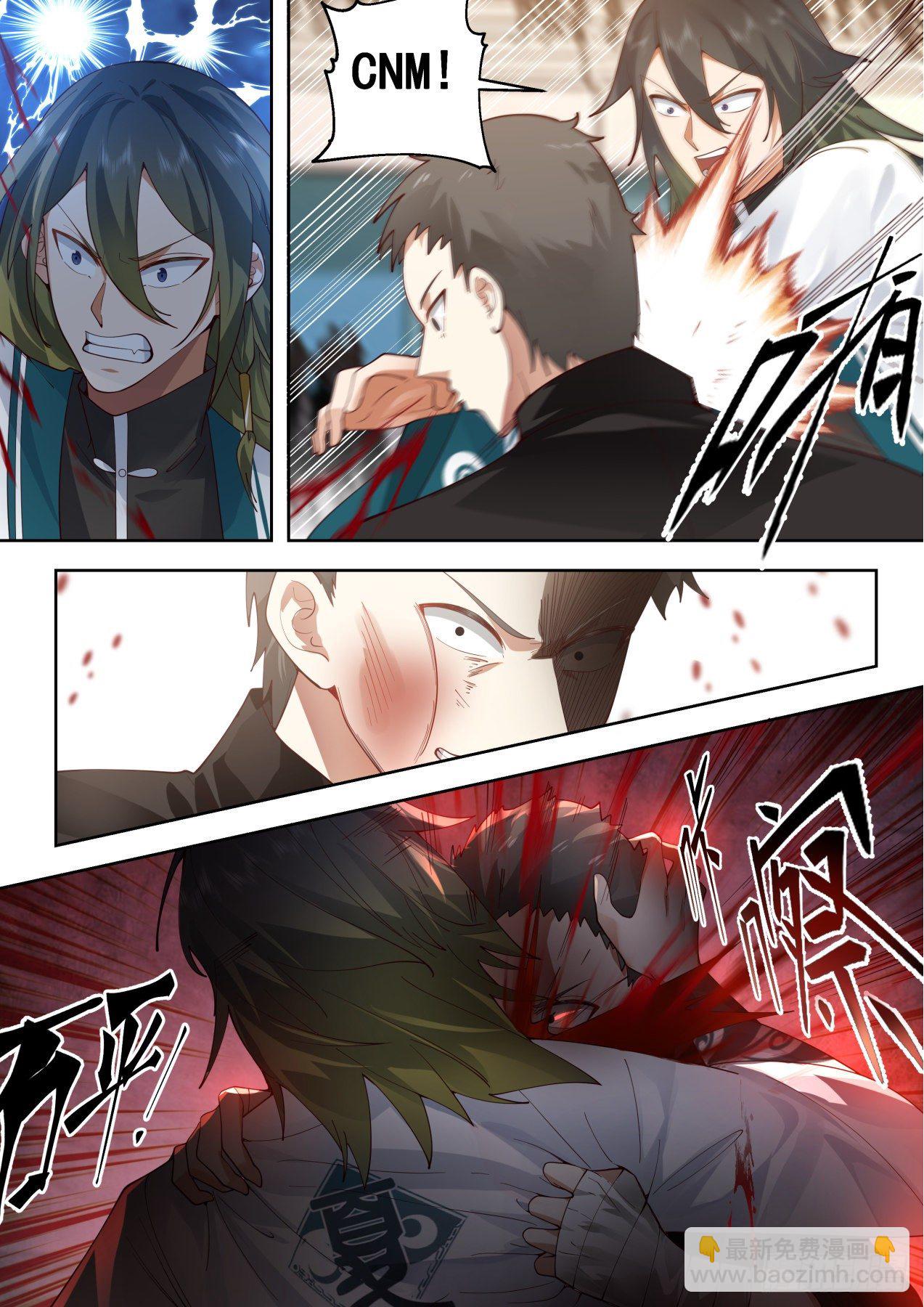 识海秘境篇-刘贺团队获胜！-第345话