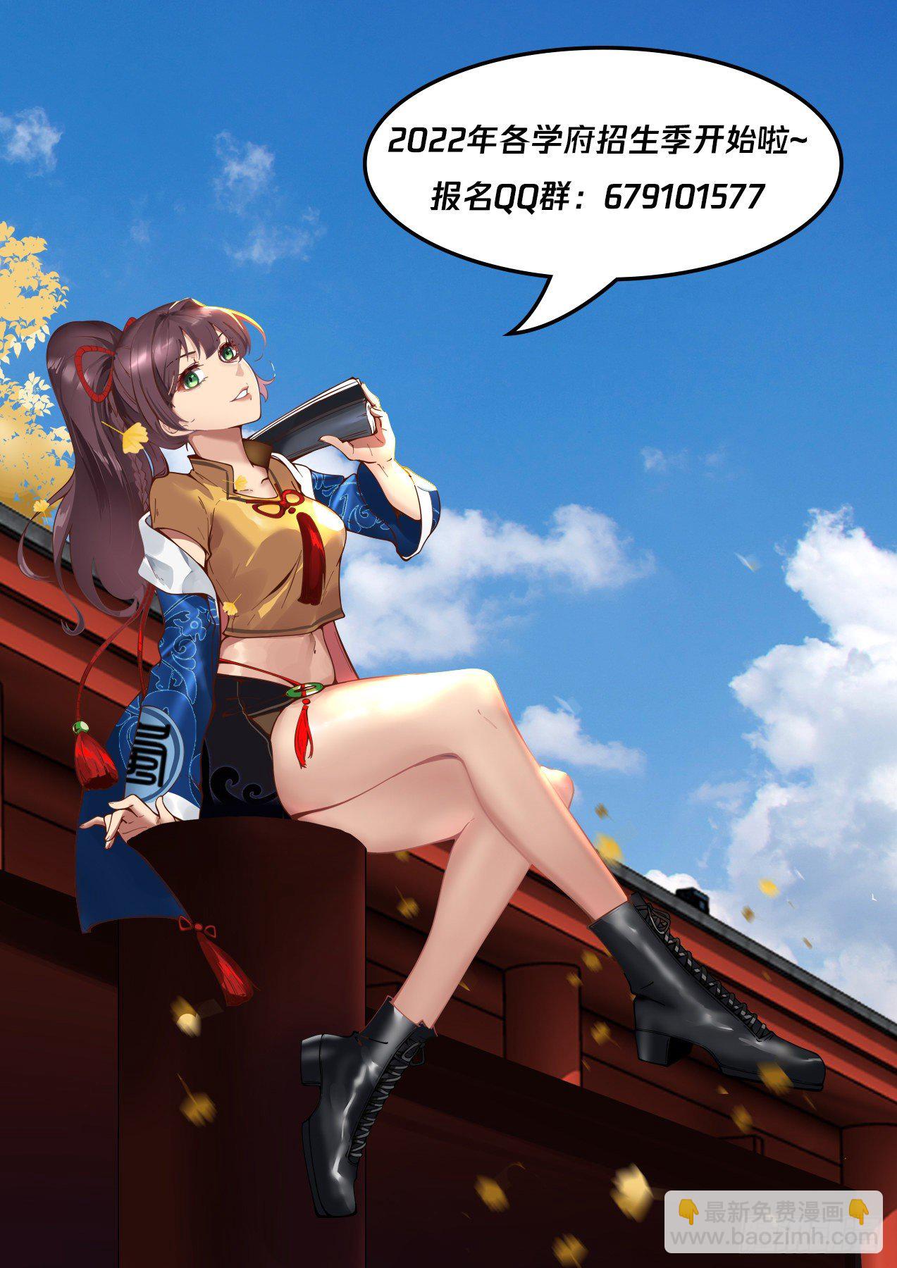 识海秘境篇-虎尤对不起了-第357话