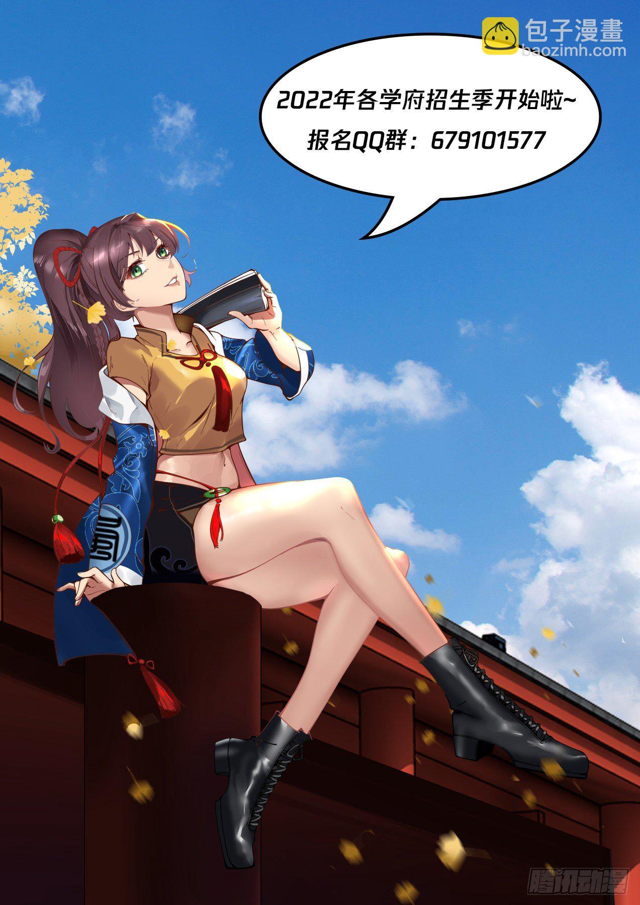 识海秘境篇-重担在身-第359话