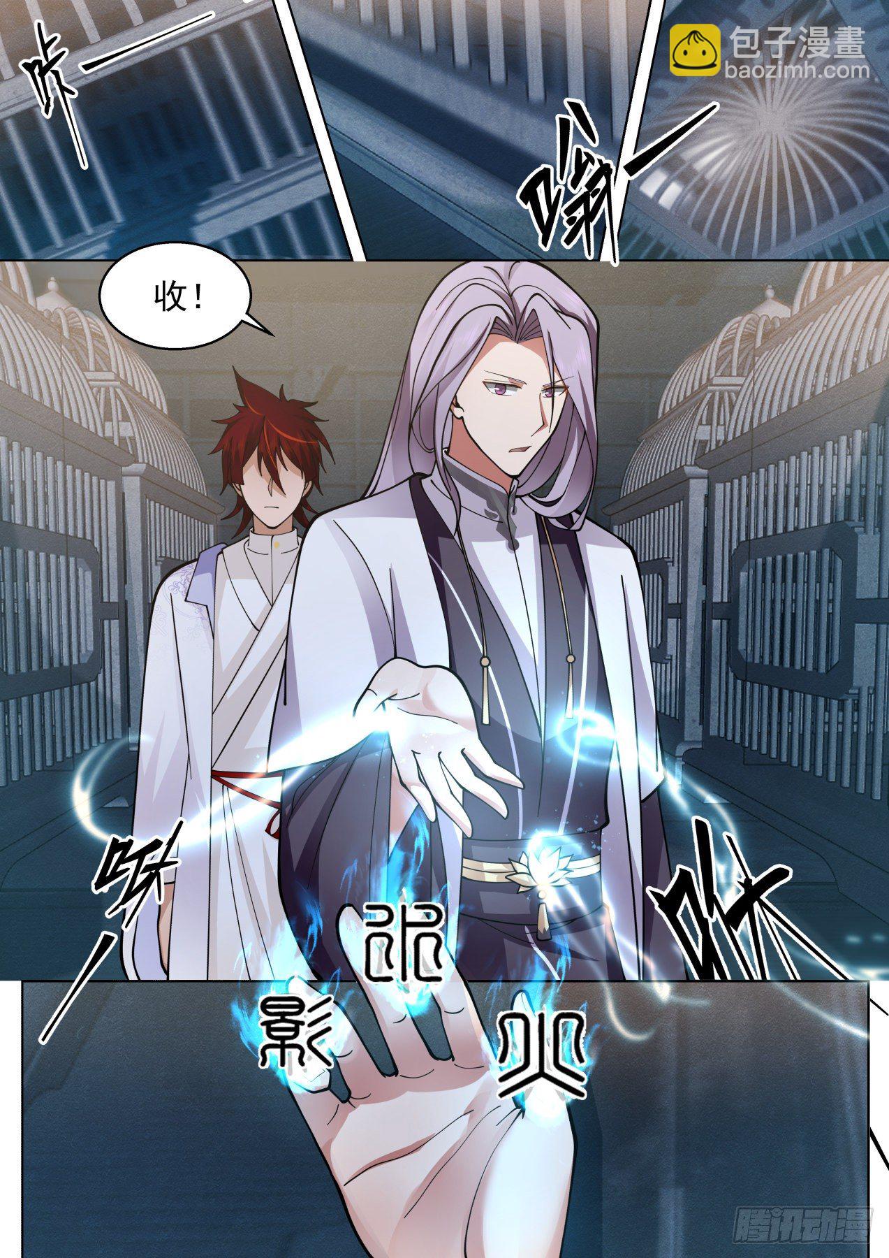 脱离大夏府篇-逐一收服-第367话
