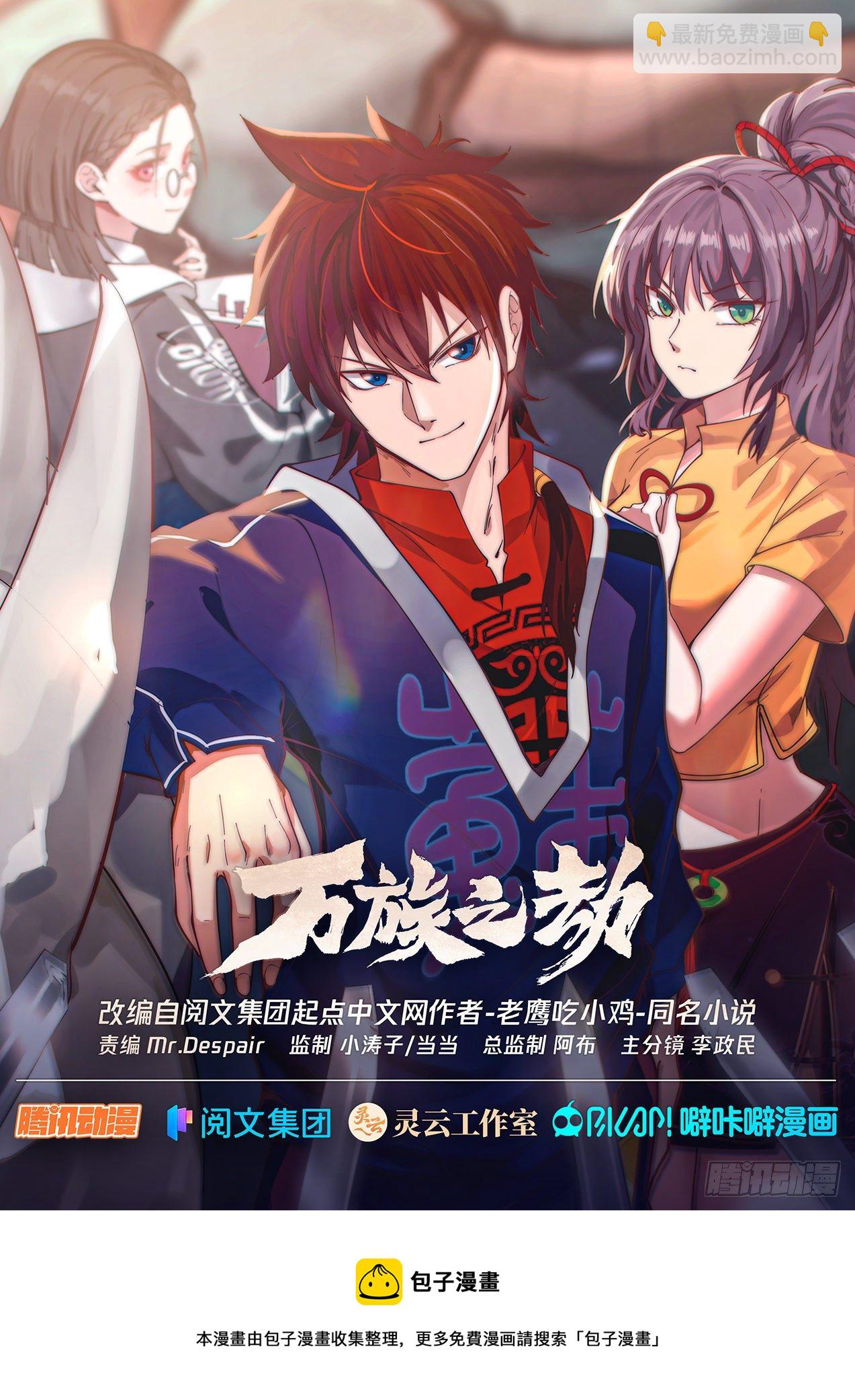 脱离大夏府篇-我有七八十套功法-第373话