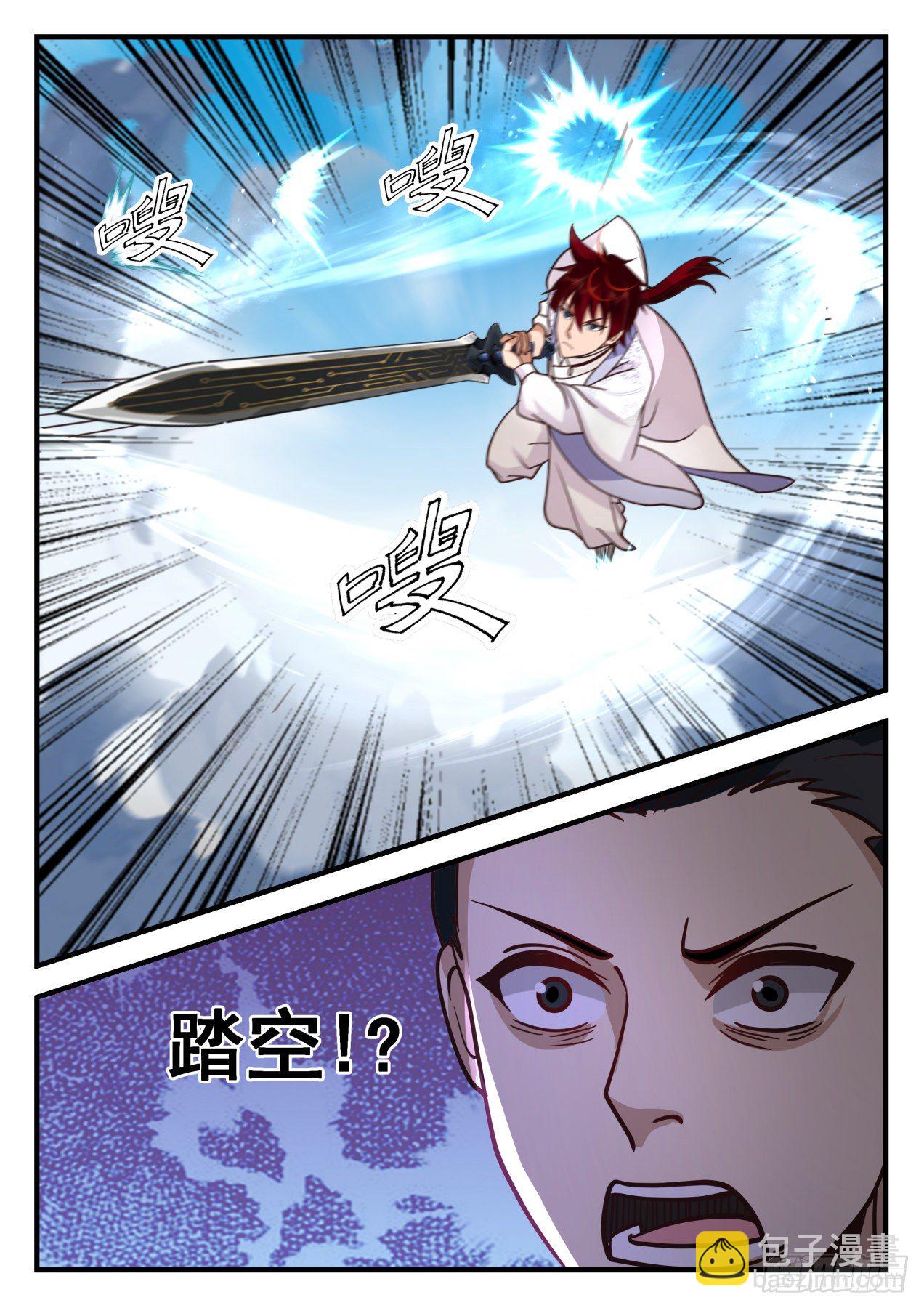 脱离大夏府篇-养性斩腾空！-第383话