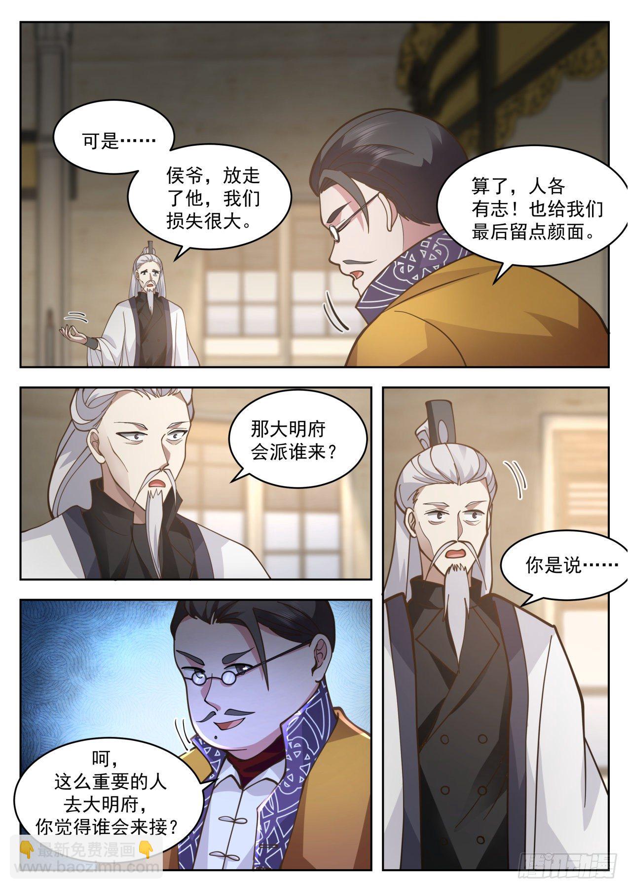脱离大夏府篇-身体很诚实啊-第387话