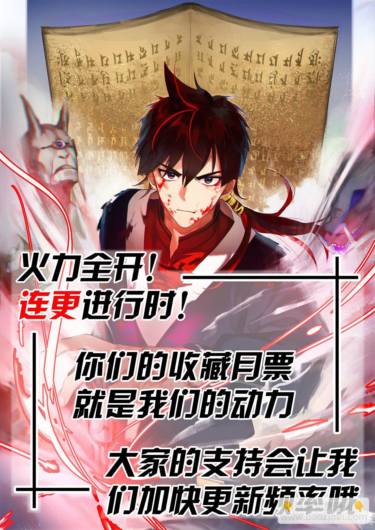 书中自有颜如玉-第5话