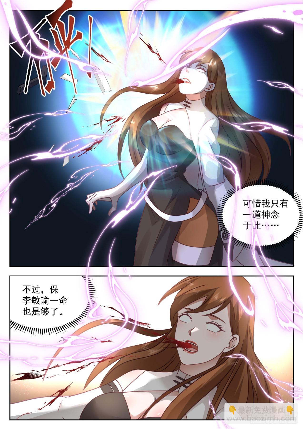 星落山篇-借刀杀人-第407话