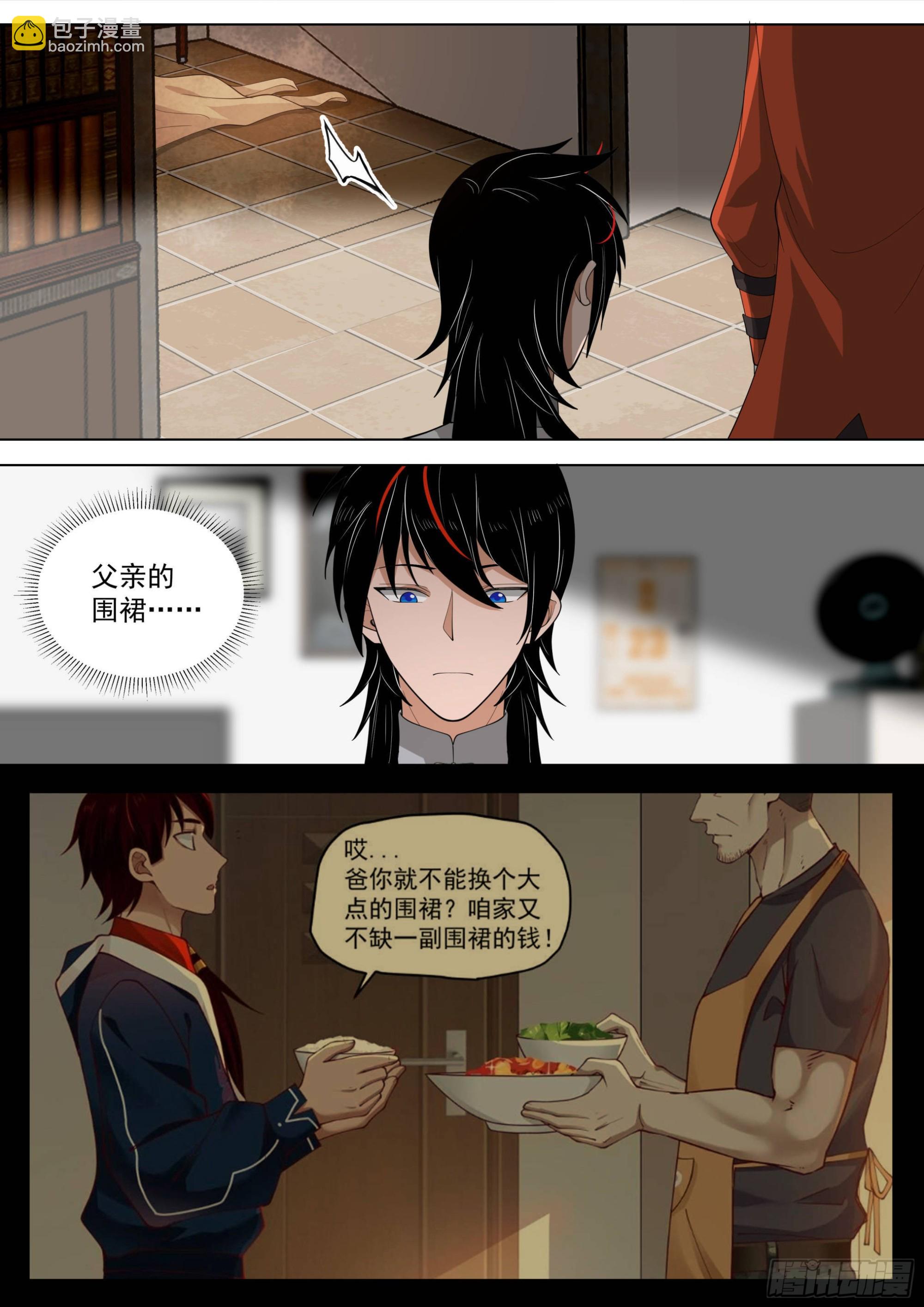 人境之乱篇-回家-第503话