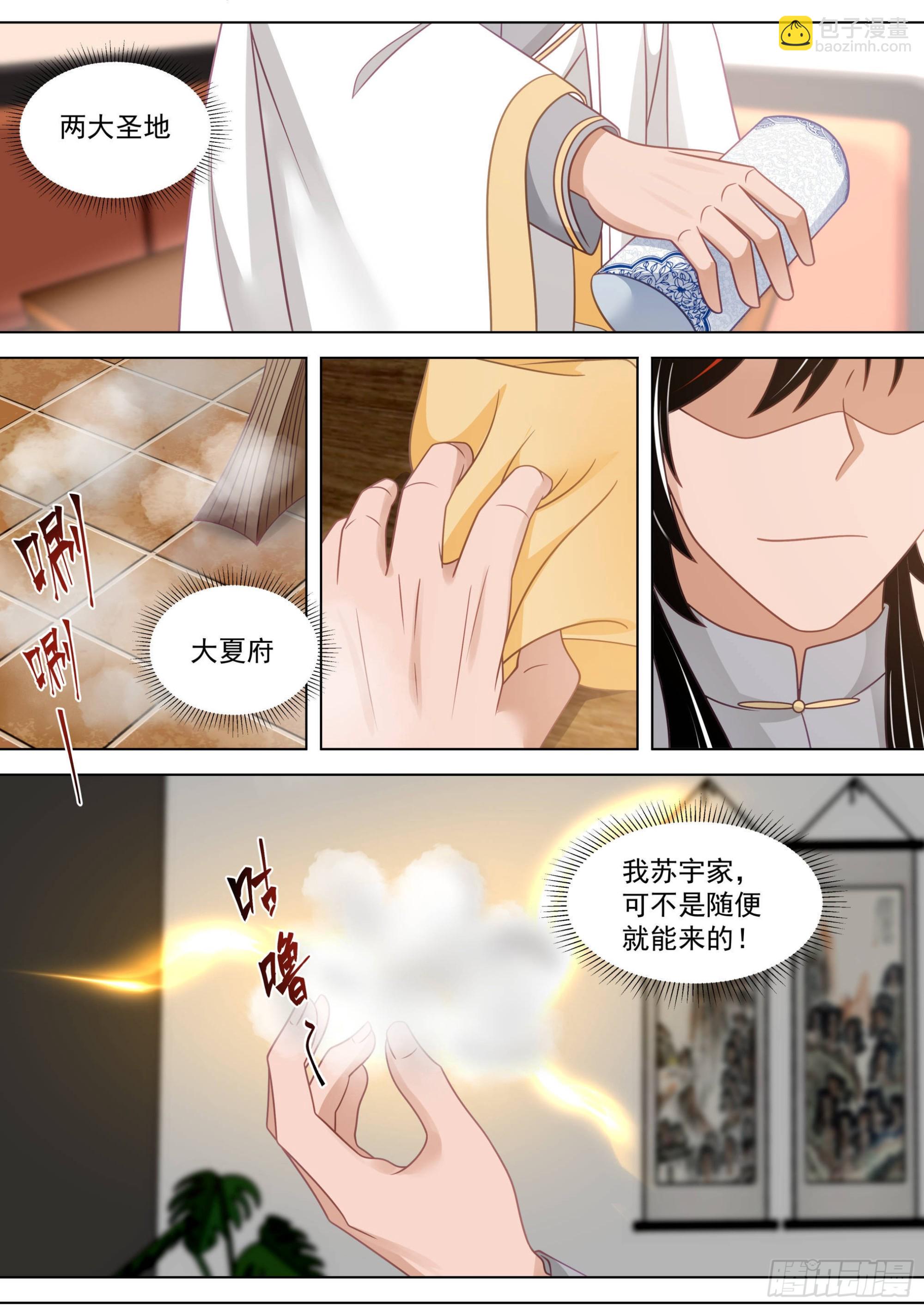 人境之乱篇-回家-第503话