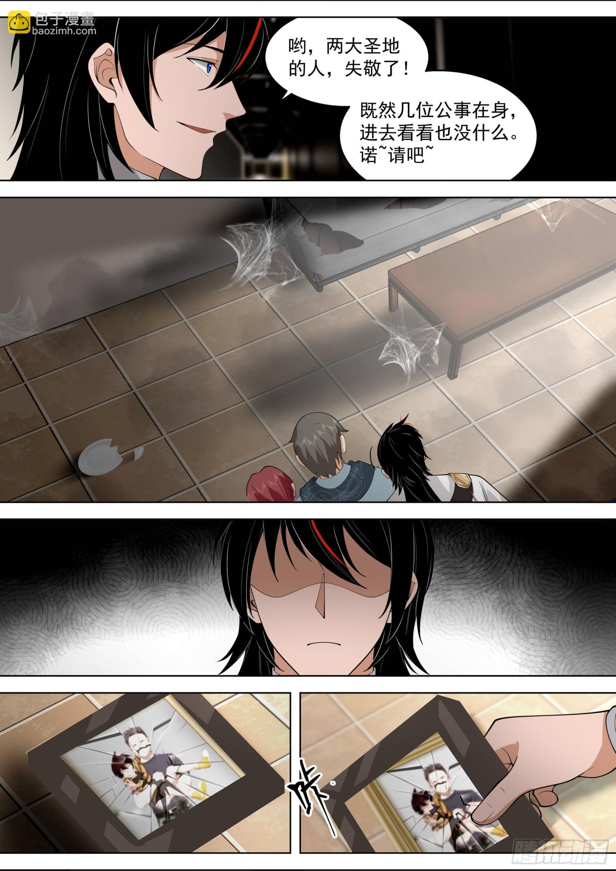 人境之乱篇-回家-第503话
