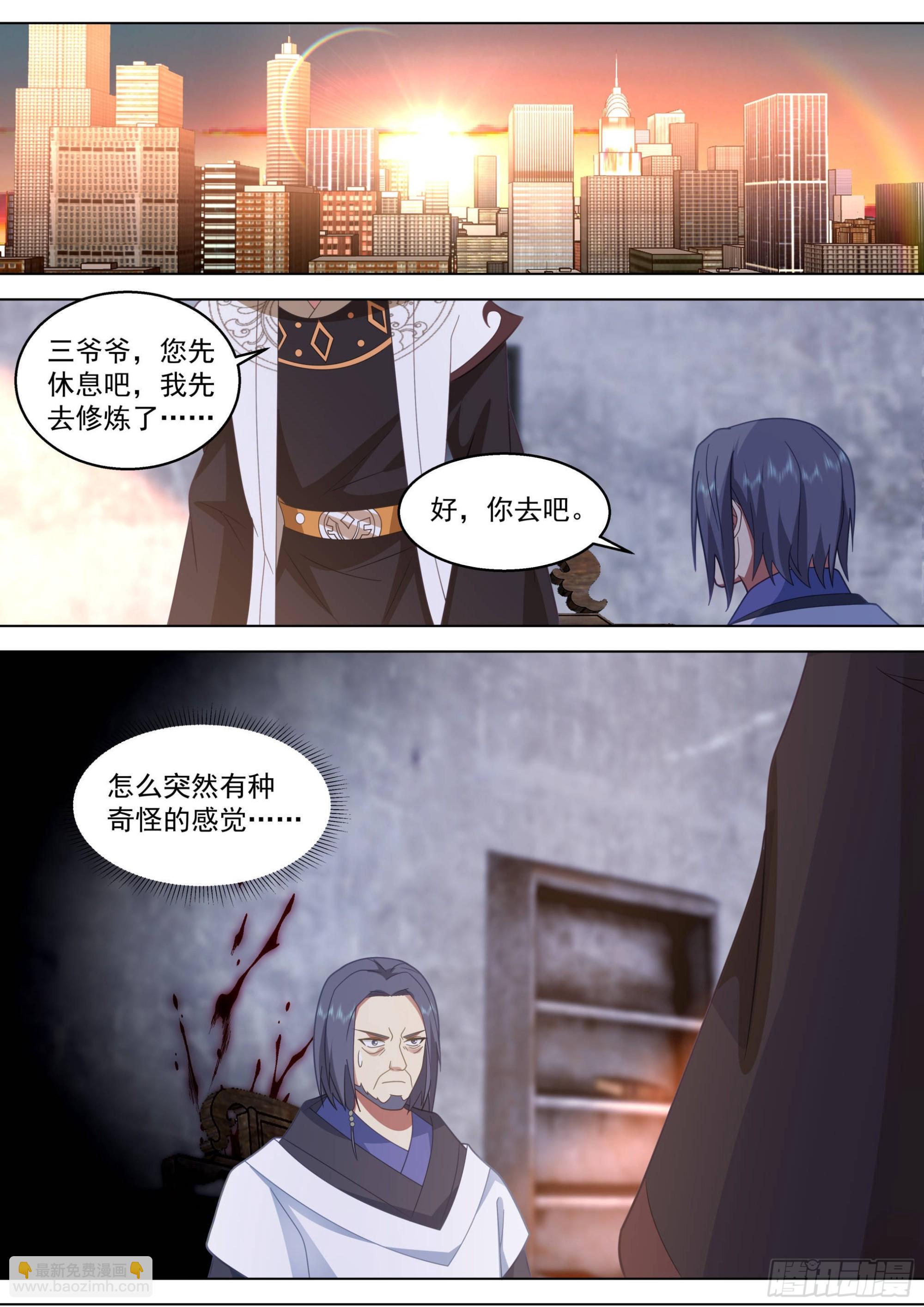 人境之乱篇-继续凶杀案-第505话